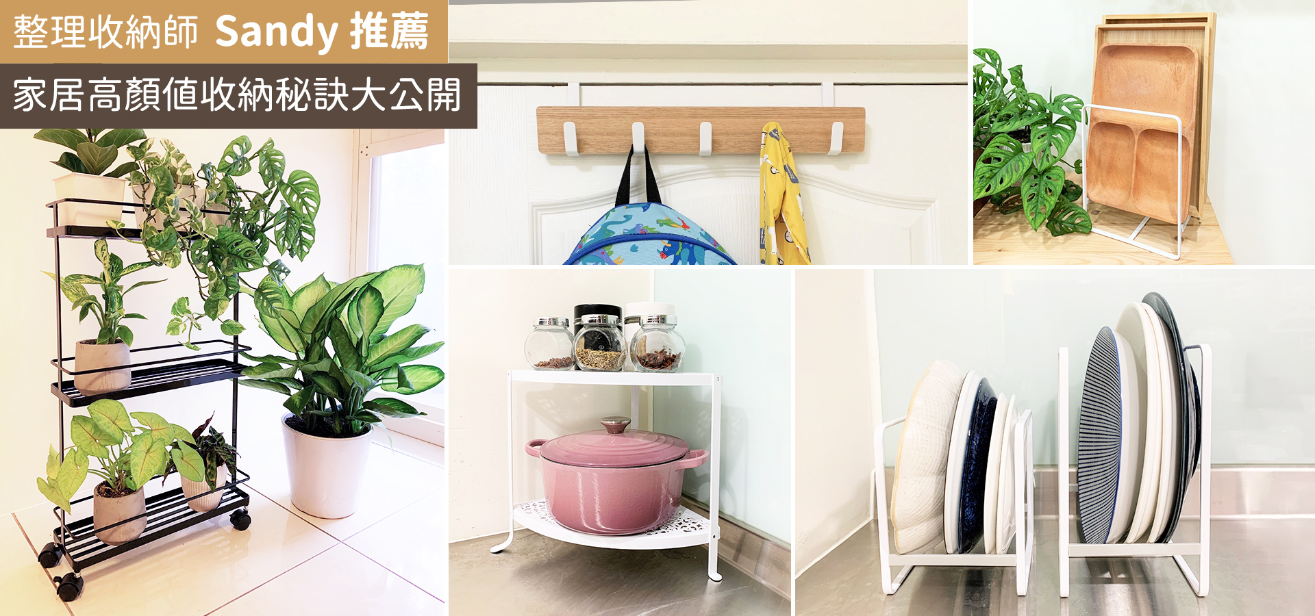 滿版banner
