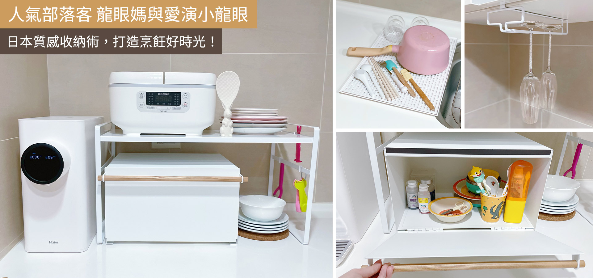 滿版banner
