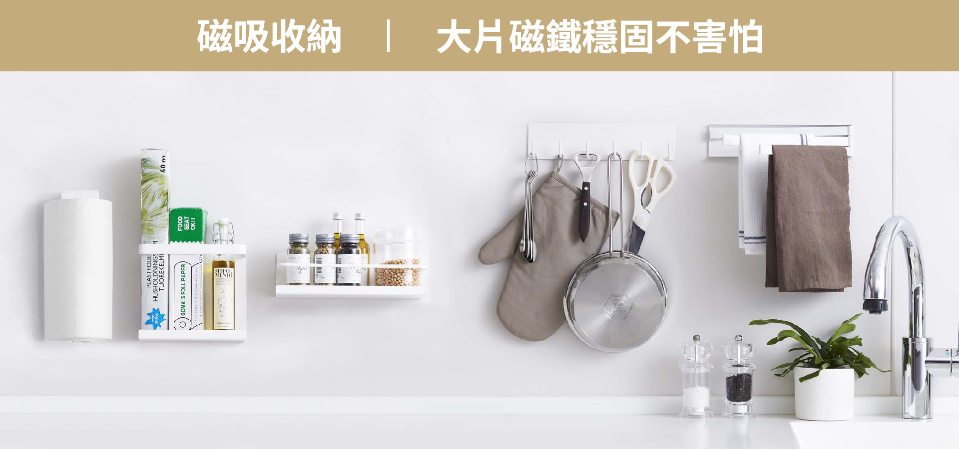 滿版banner