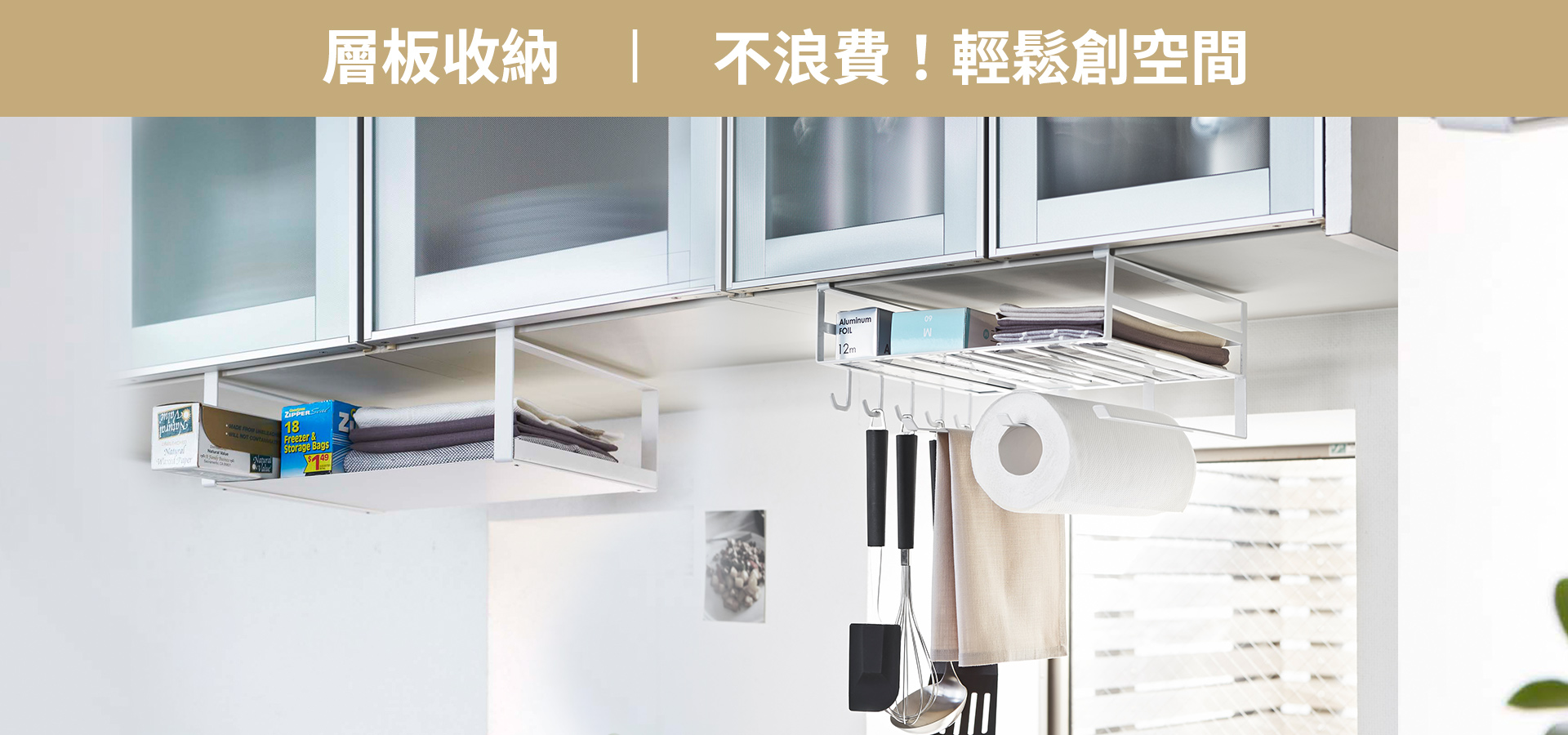 滿版banner