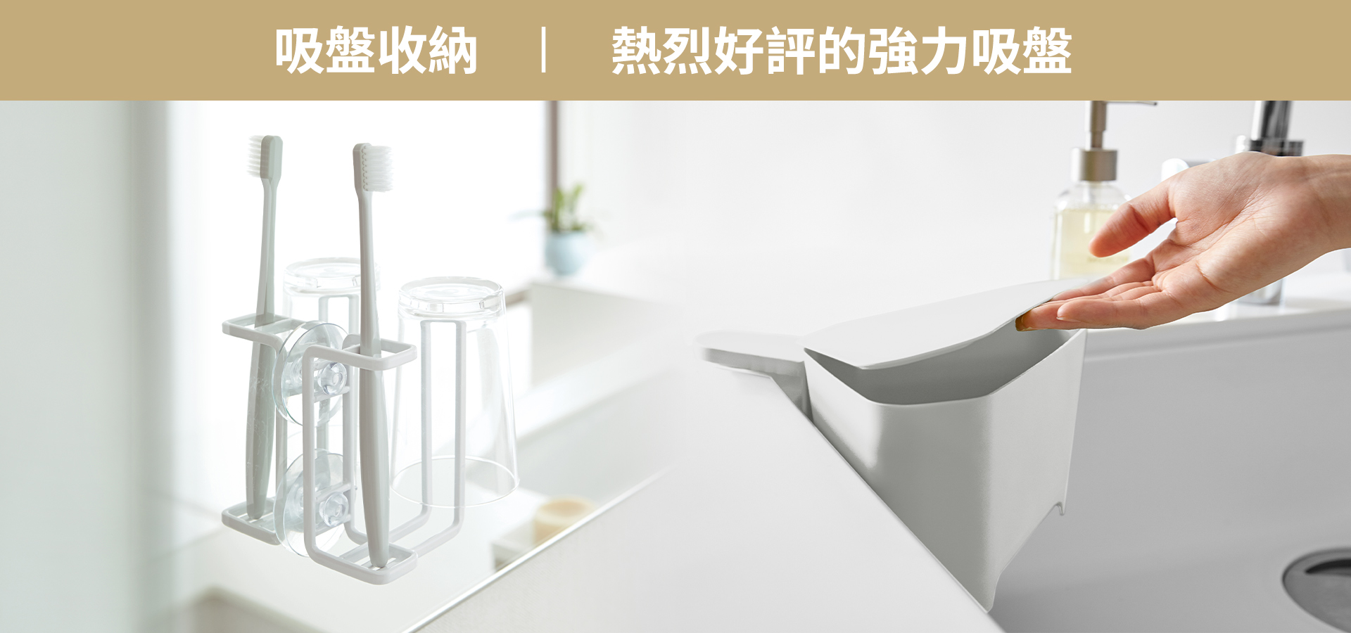 滿版banner