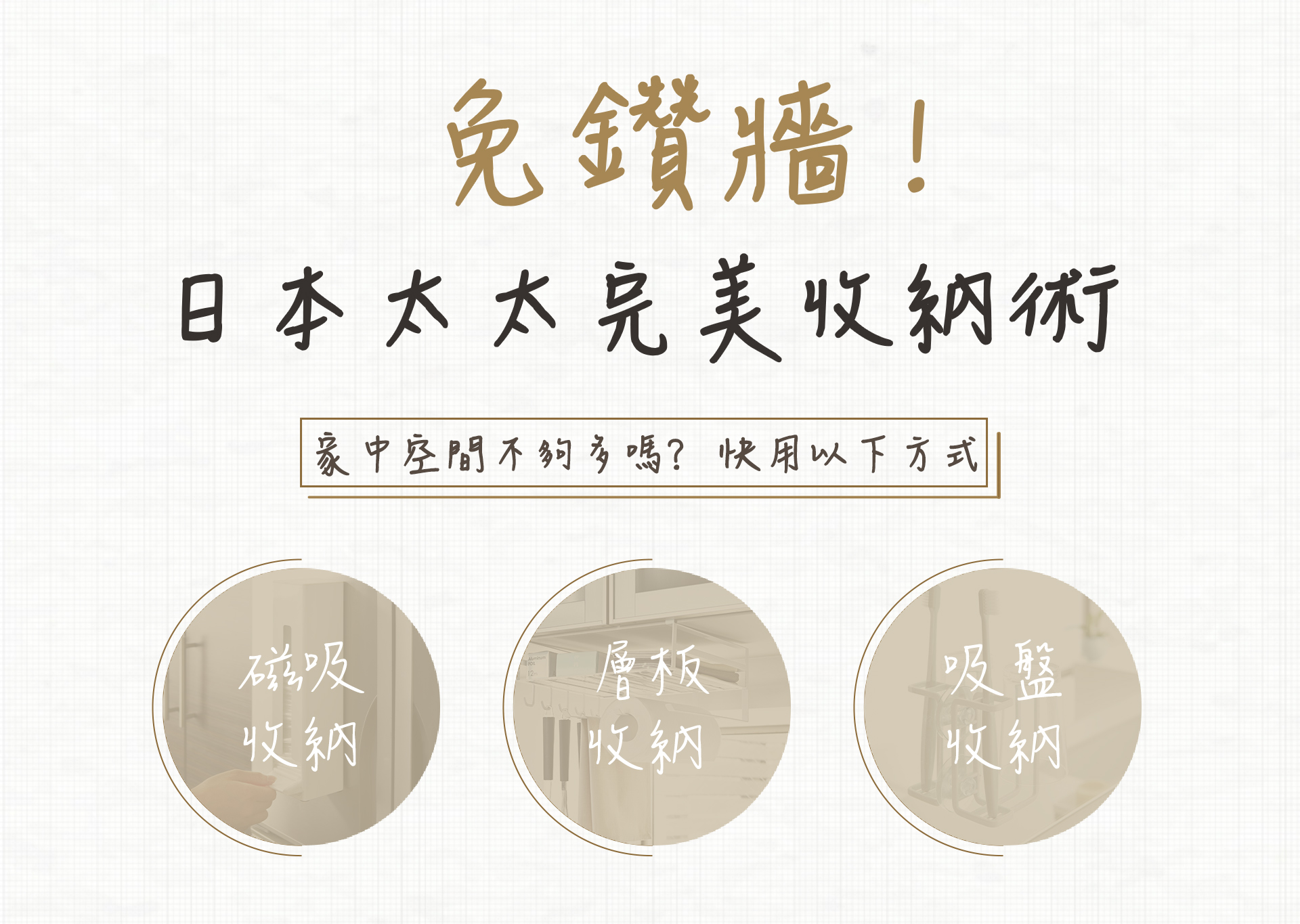 滿版banner