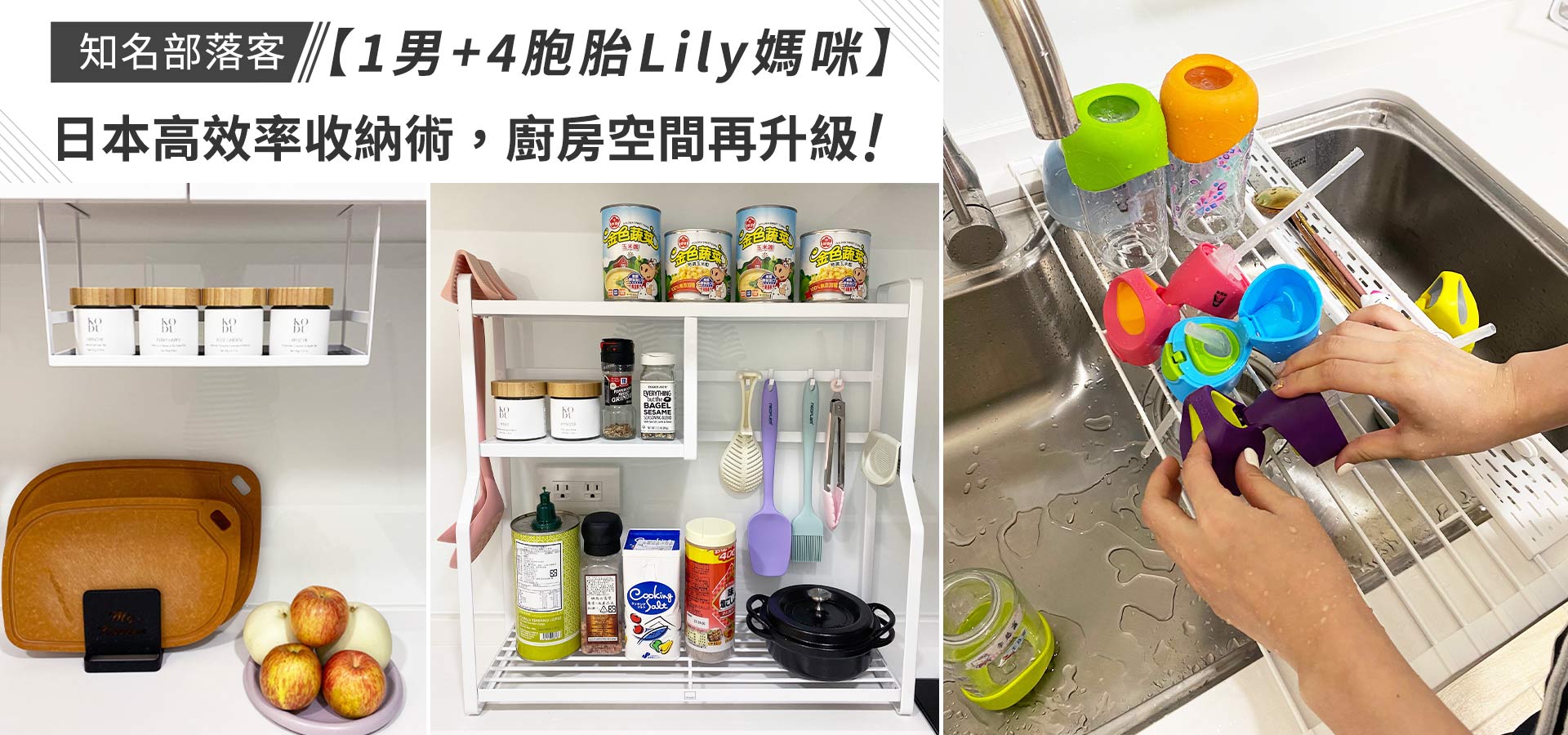 滿版banner