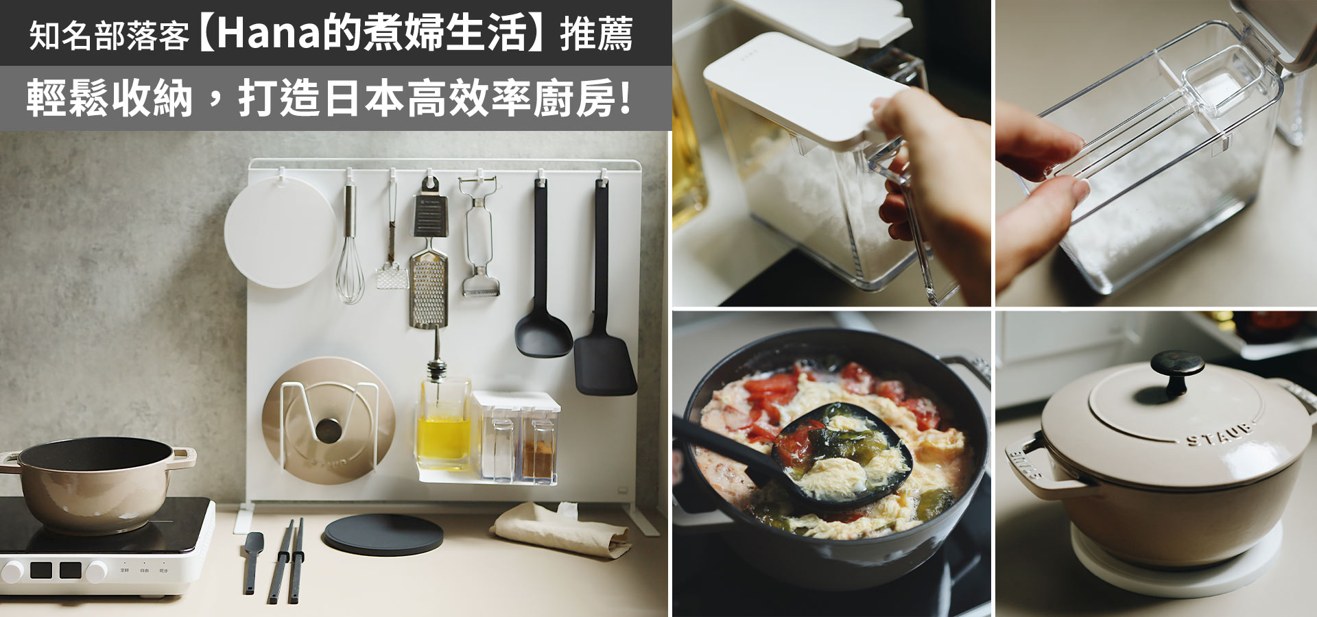 滿版banner