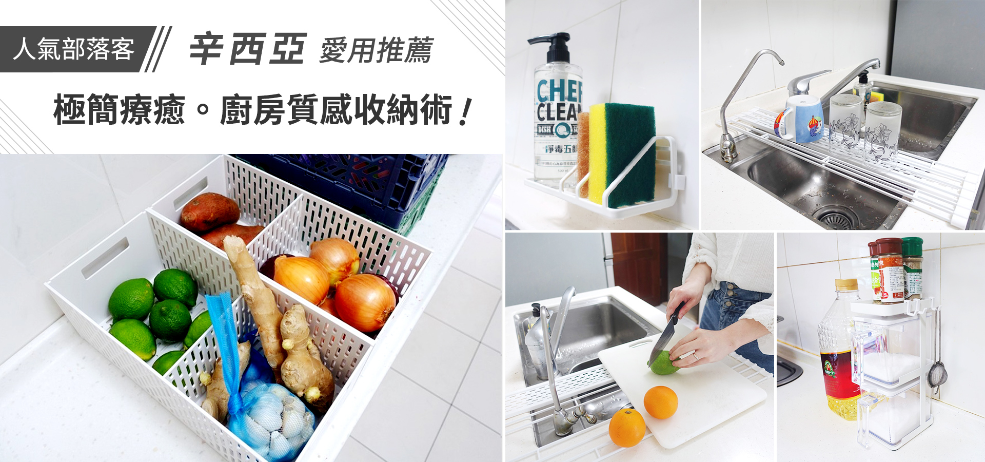 滿版banner