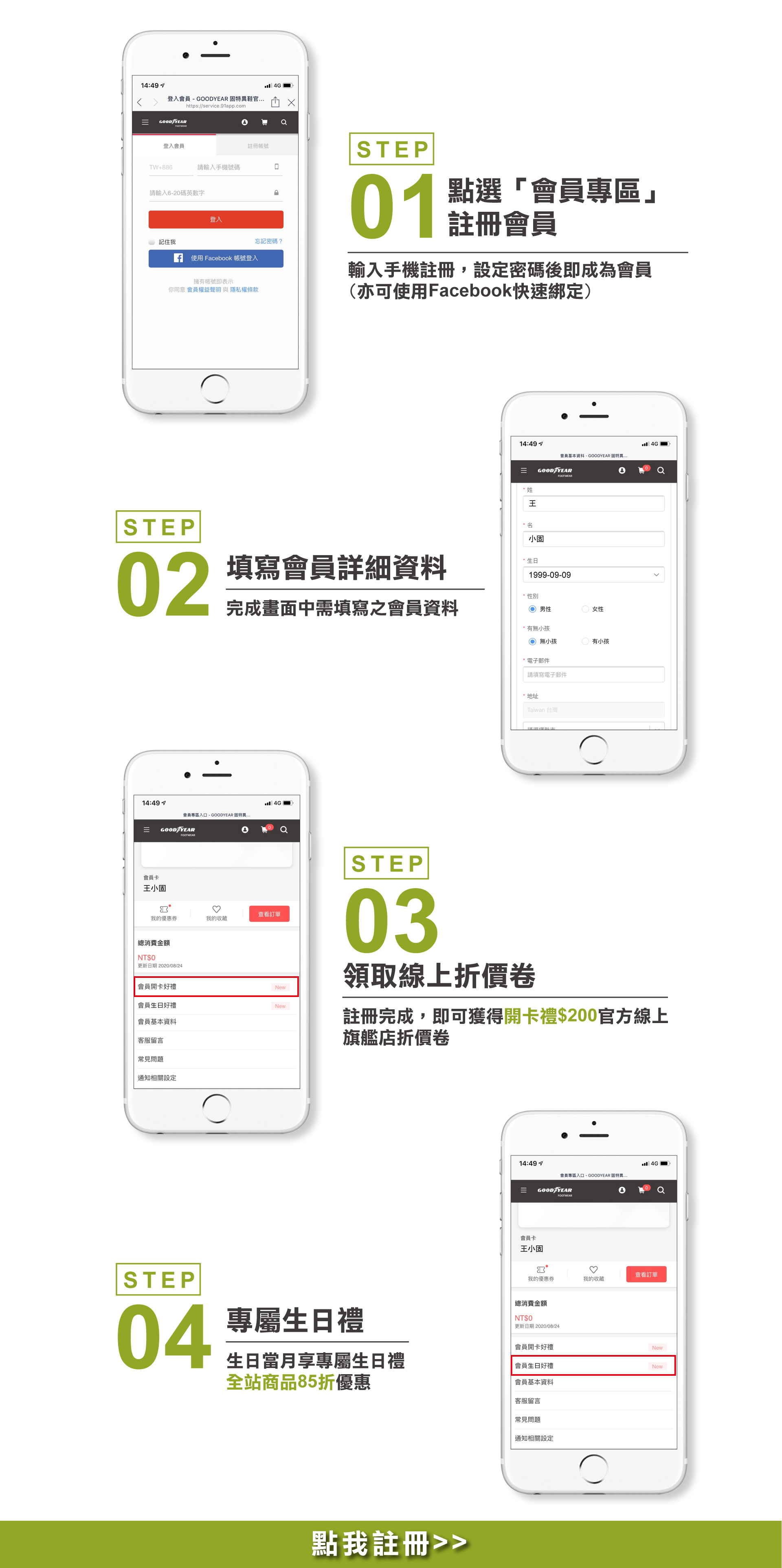 滿版banner