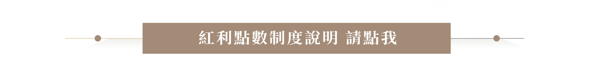 滿版banner