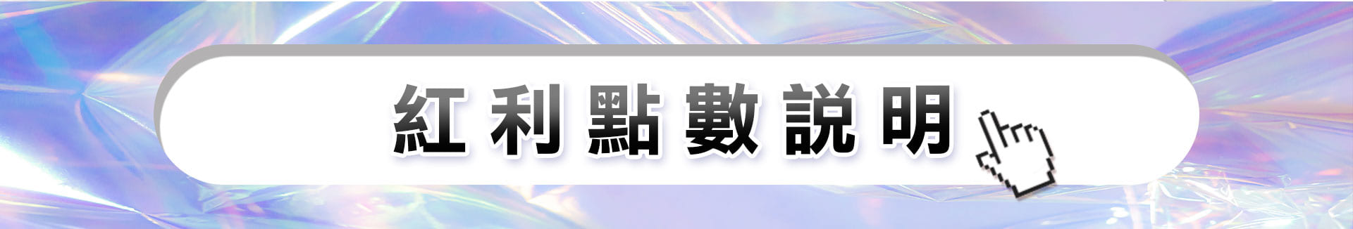 滿版banner