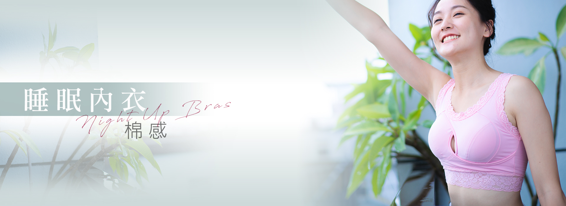 滿版banner