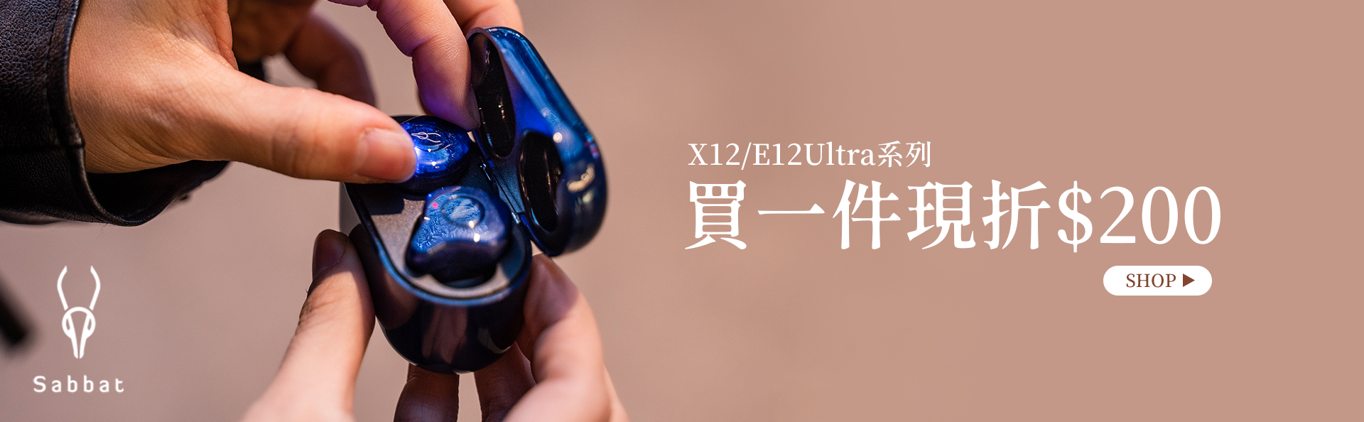 滿版banner
