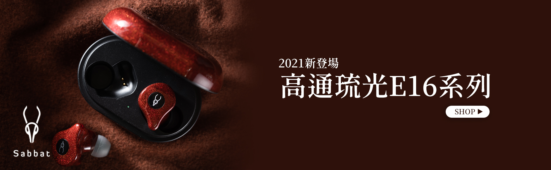 滿版banner