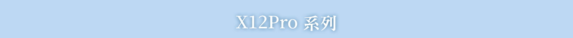 滿版banner