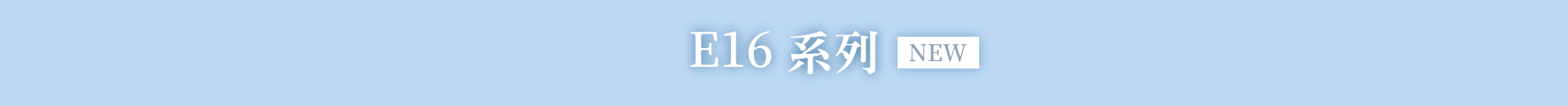 滿版banner