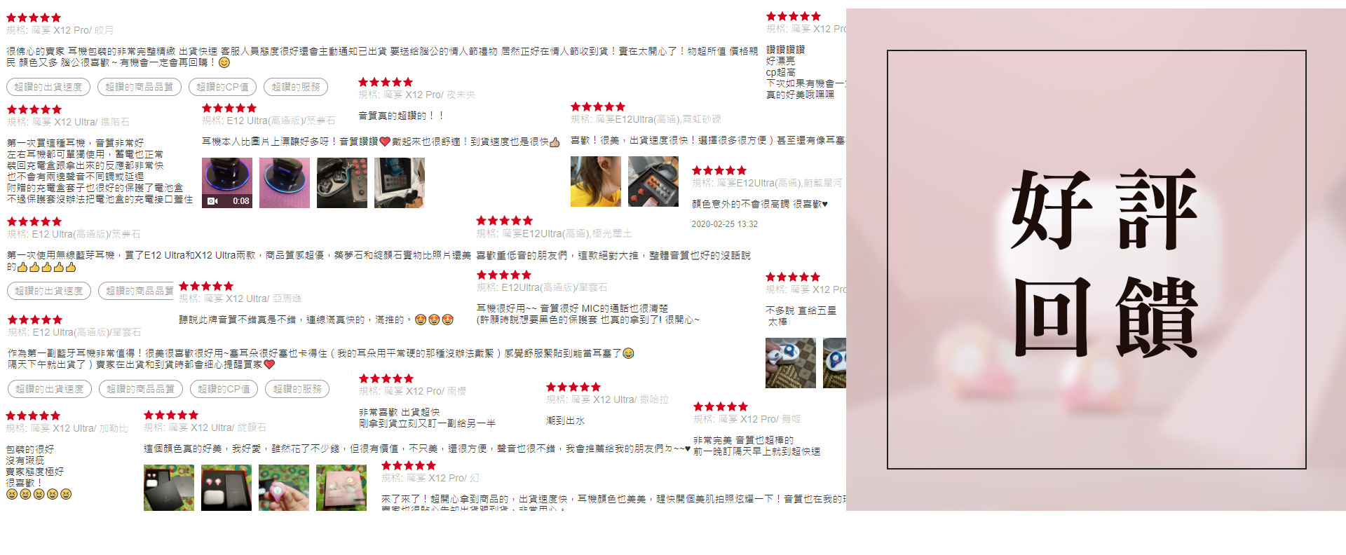 滿版banner