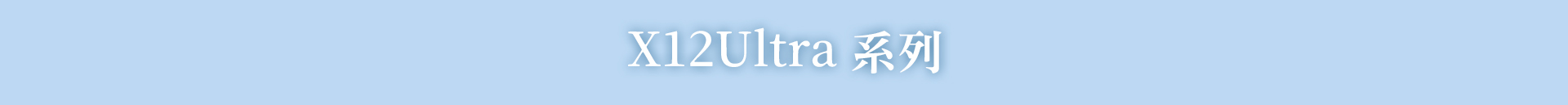 滿版banner