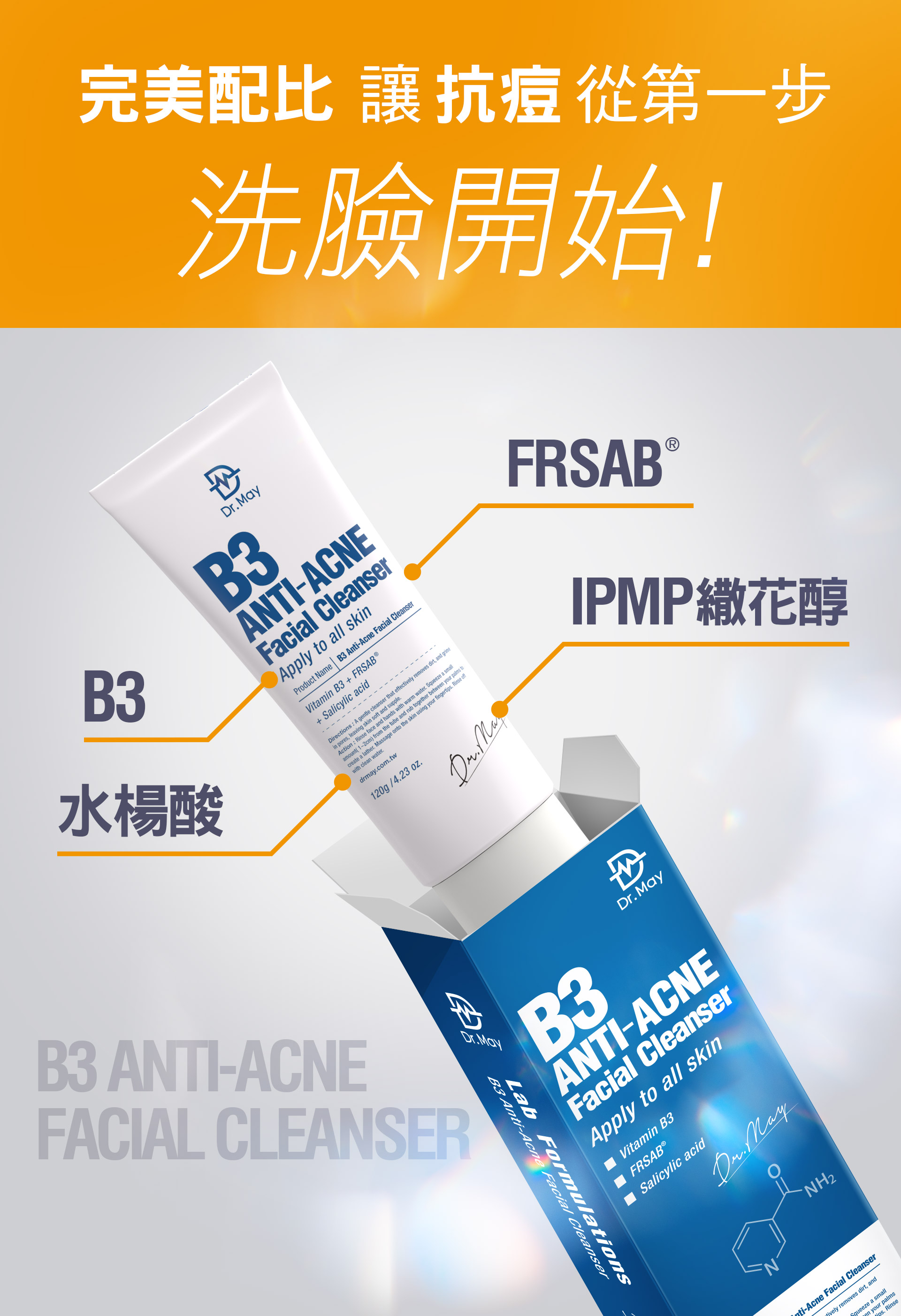 滿版banner