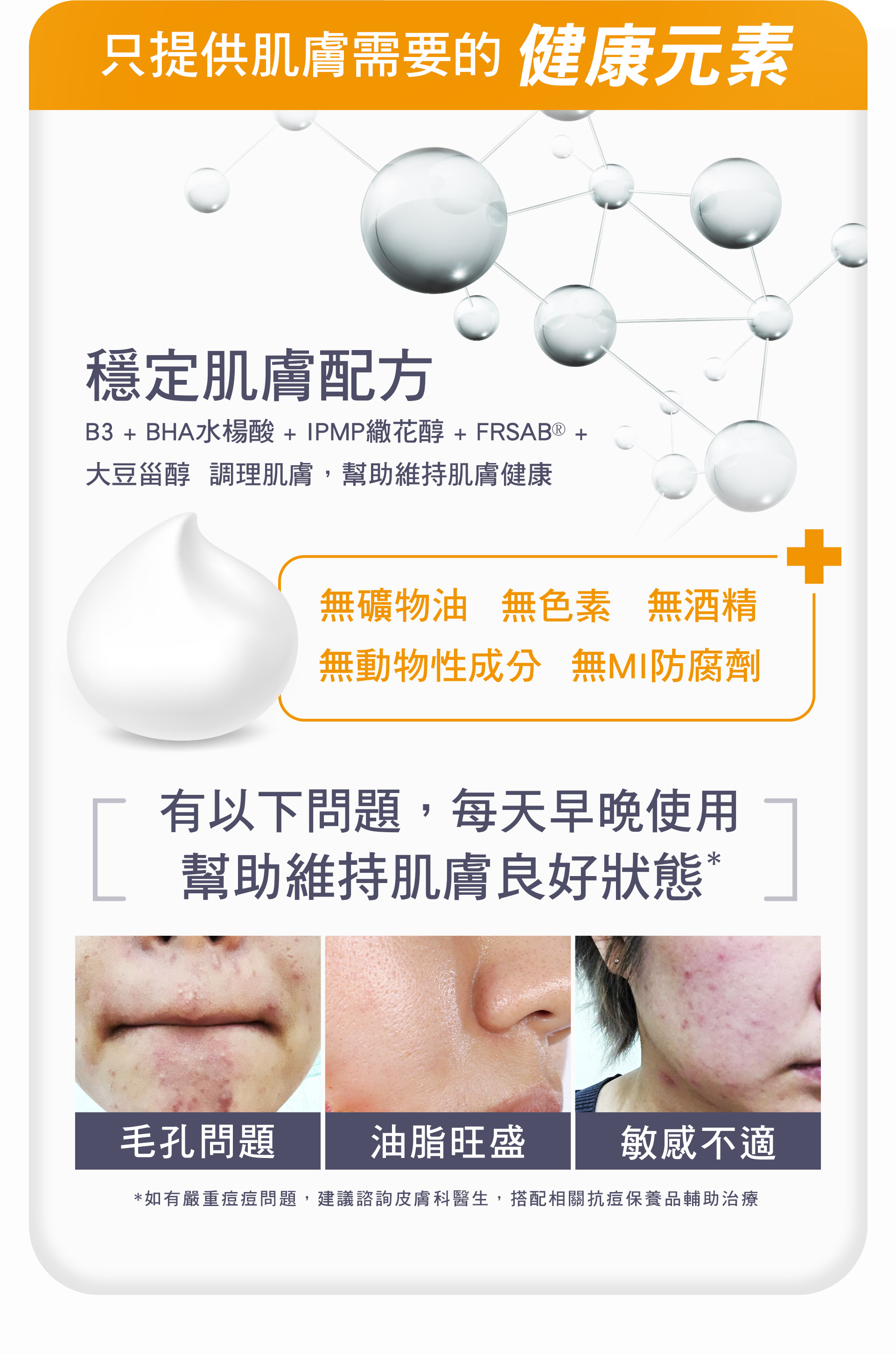 滿版banner