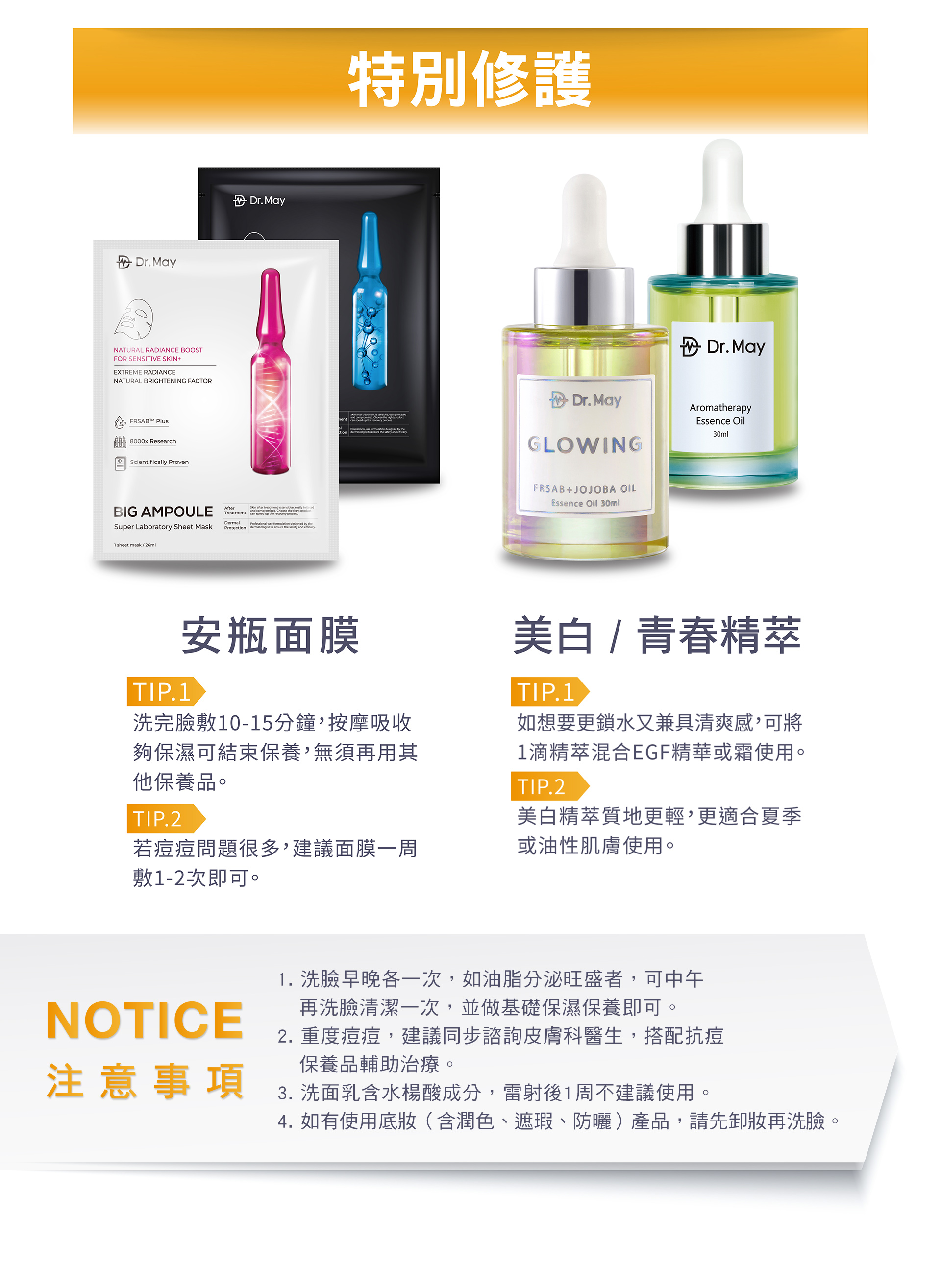 滿版banner