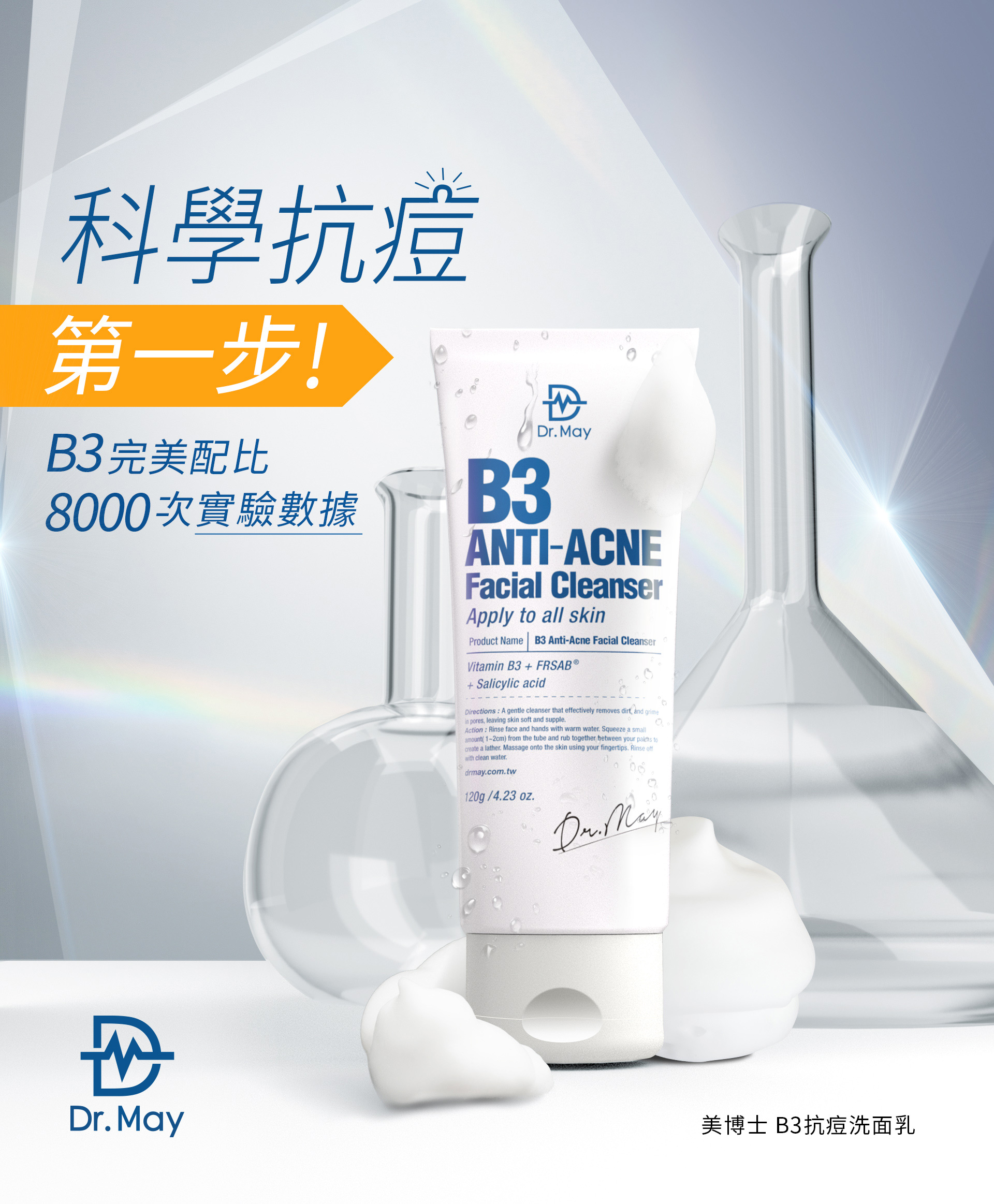 滿版banner