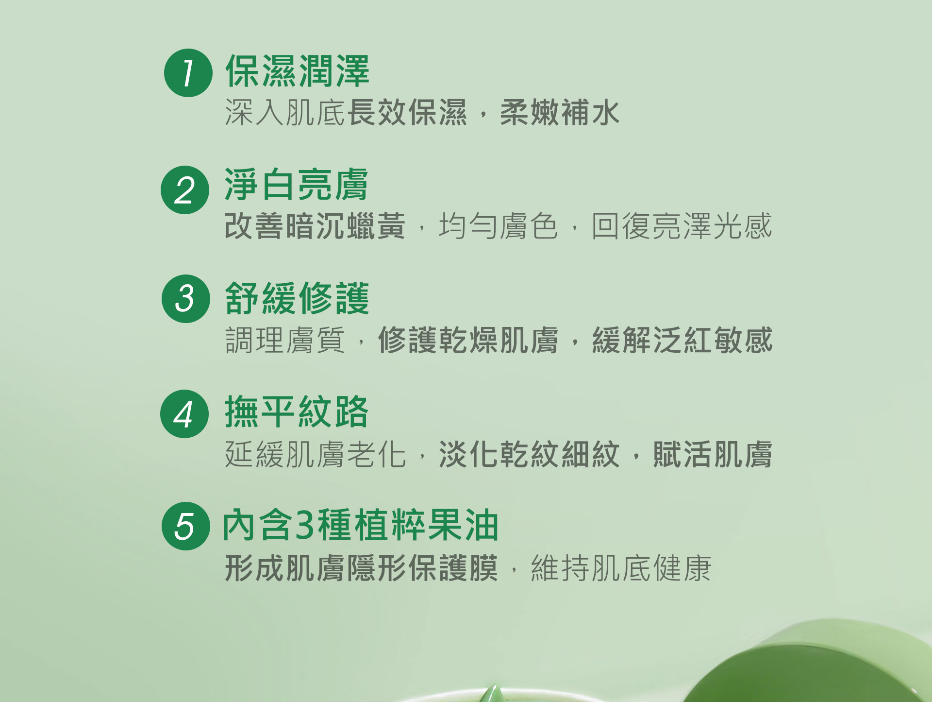 滿版banner