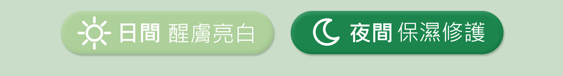 滿版banner