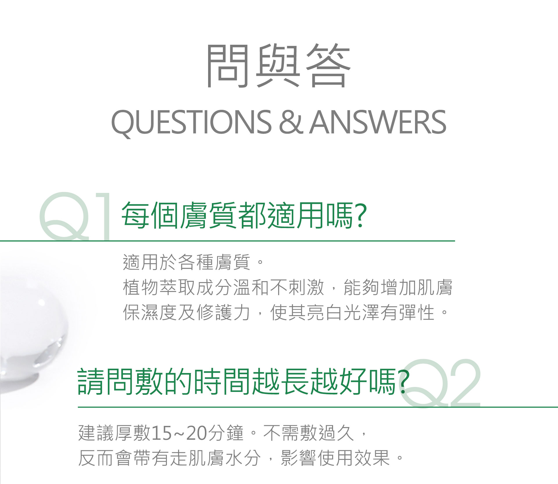 滿版banner
