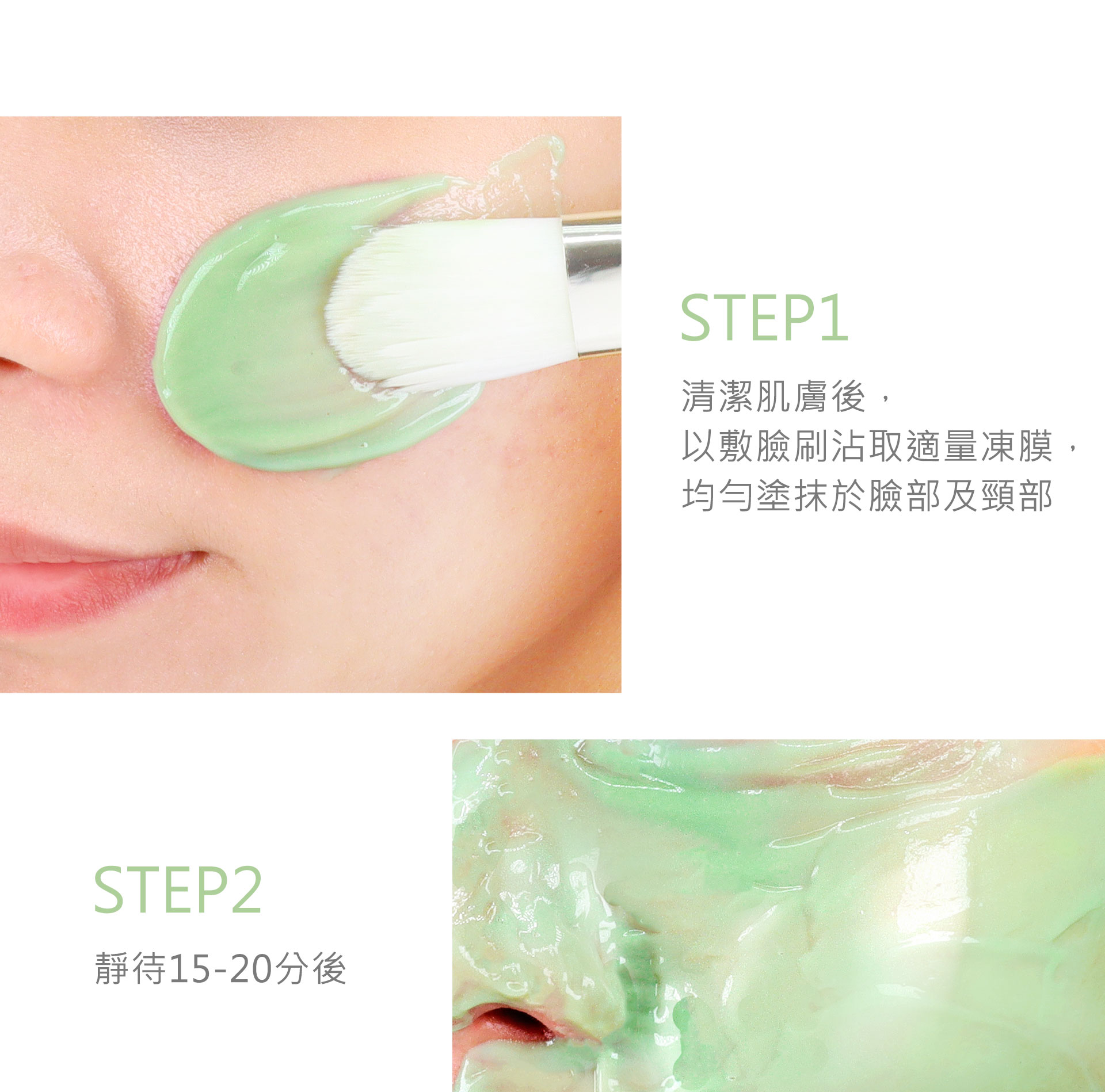 滿版banner