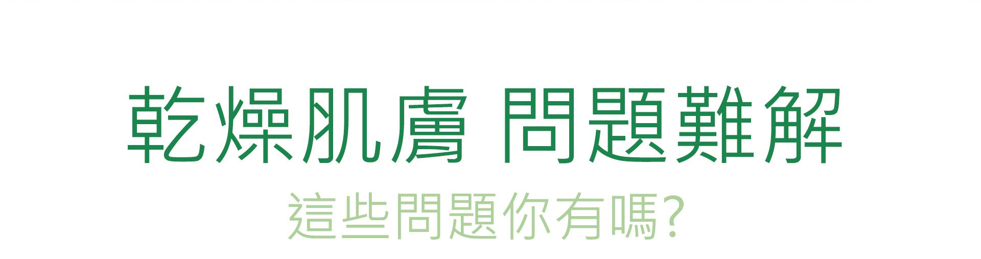 滿版banner
