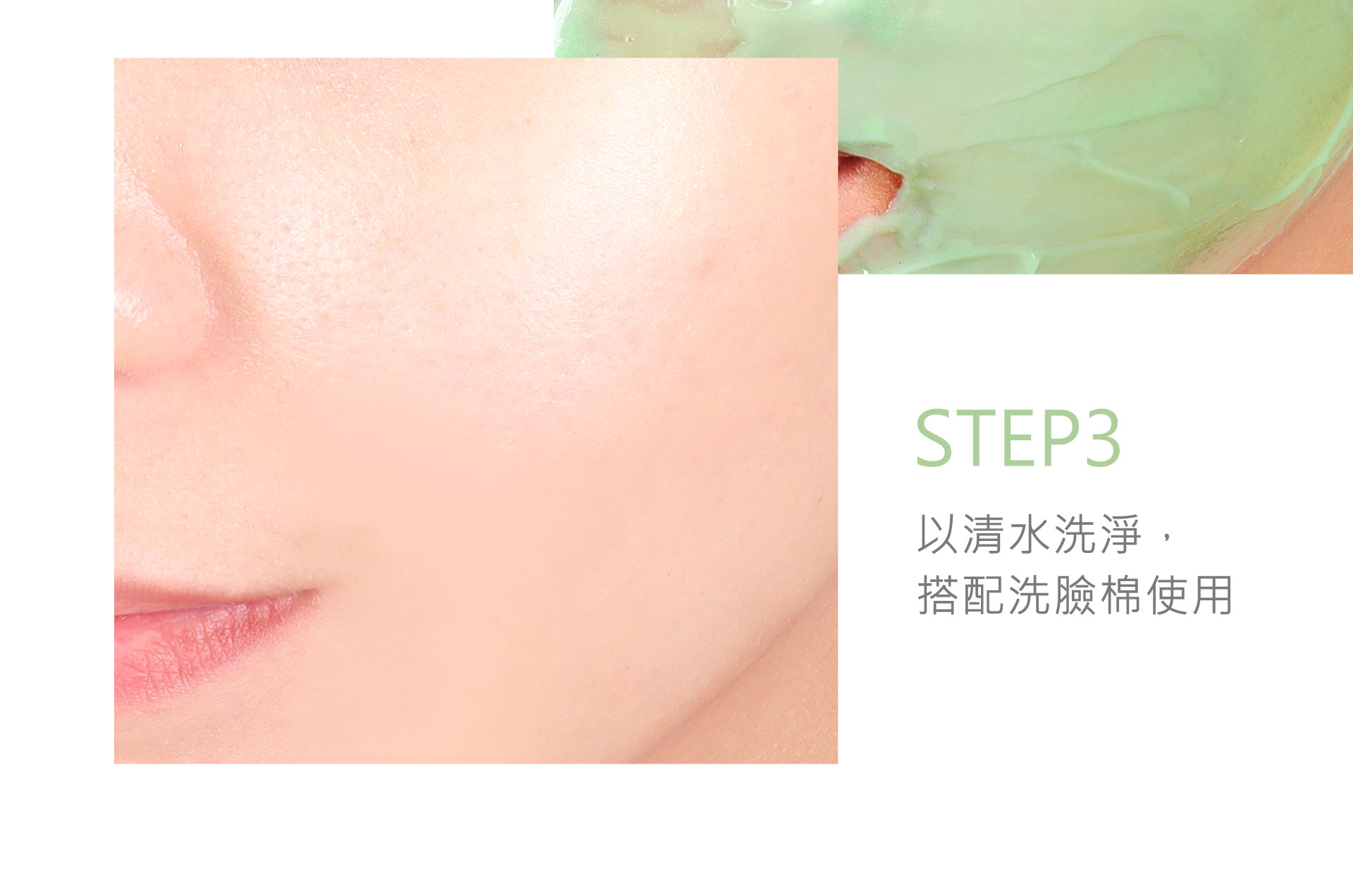滿版banner