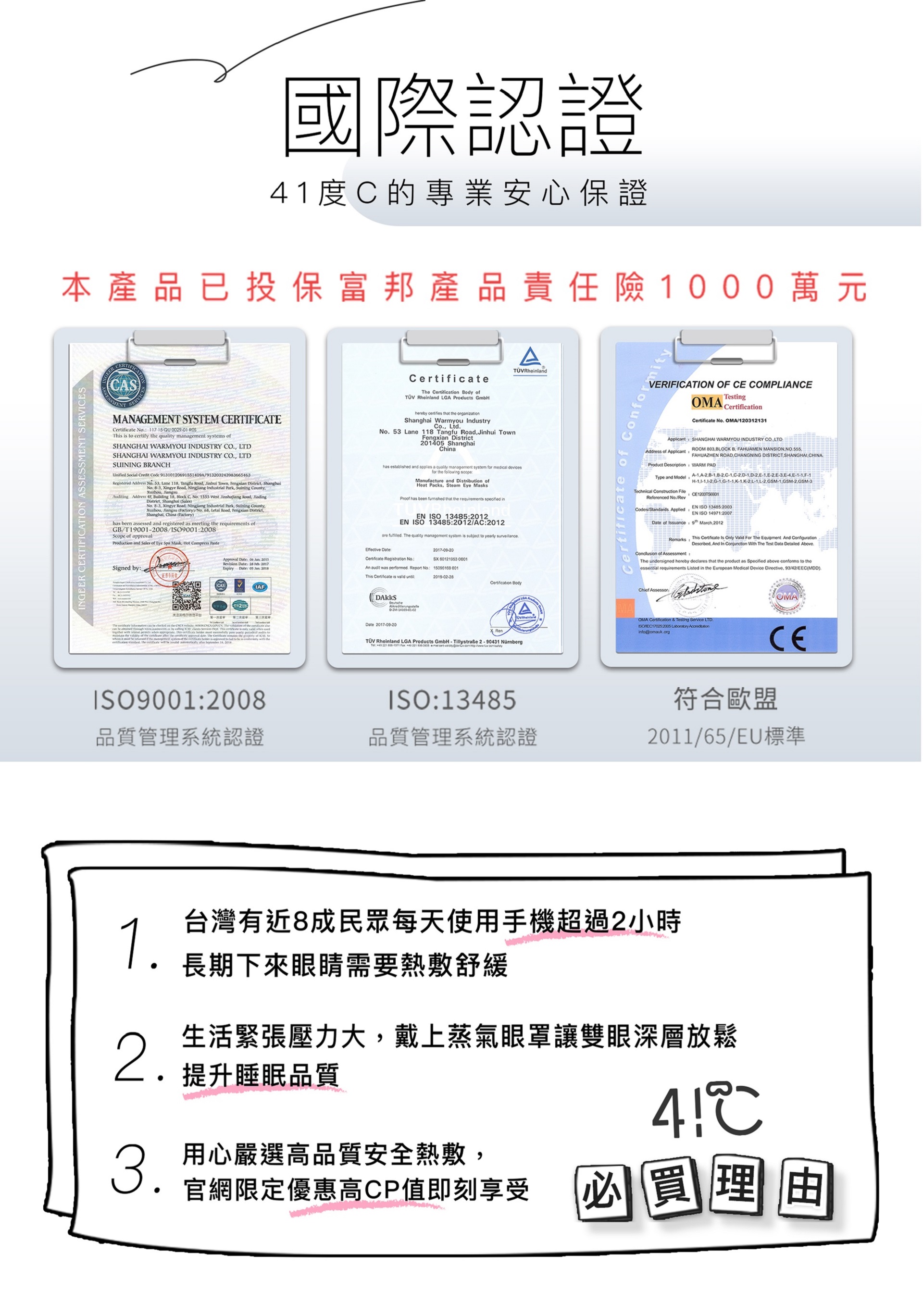滿版banner