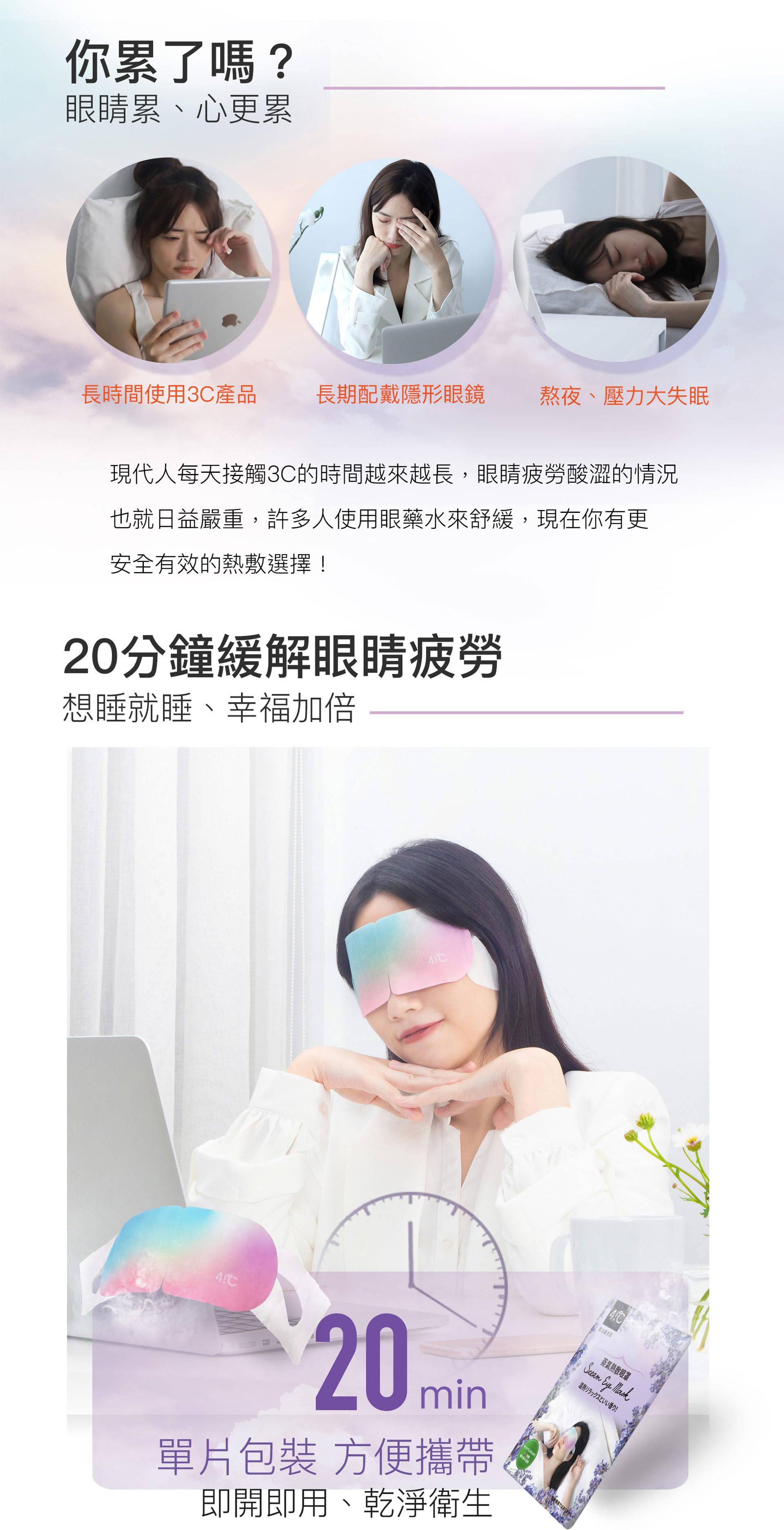 滿版banner