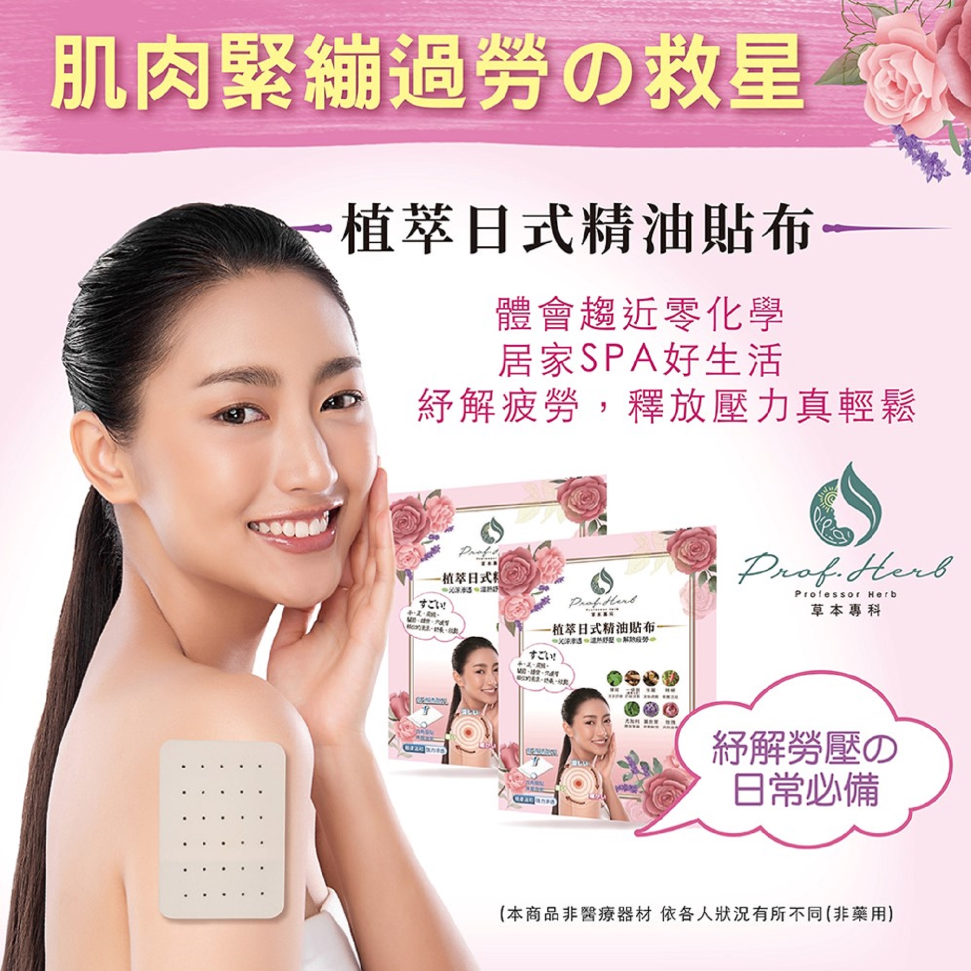 滿版banner