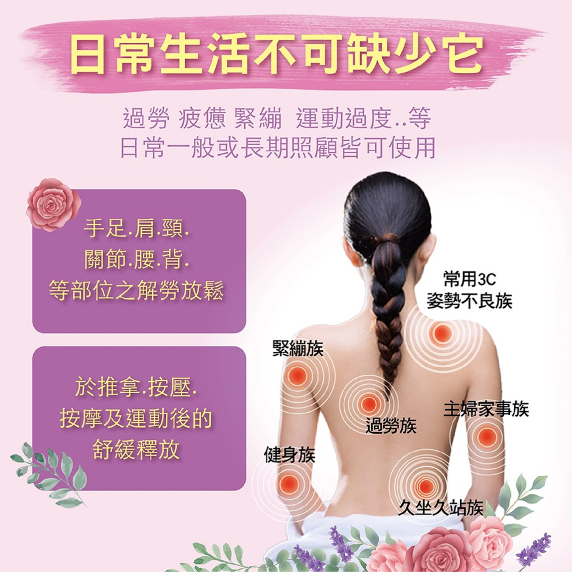 滿版banner