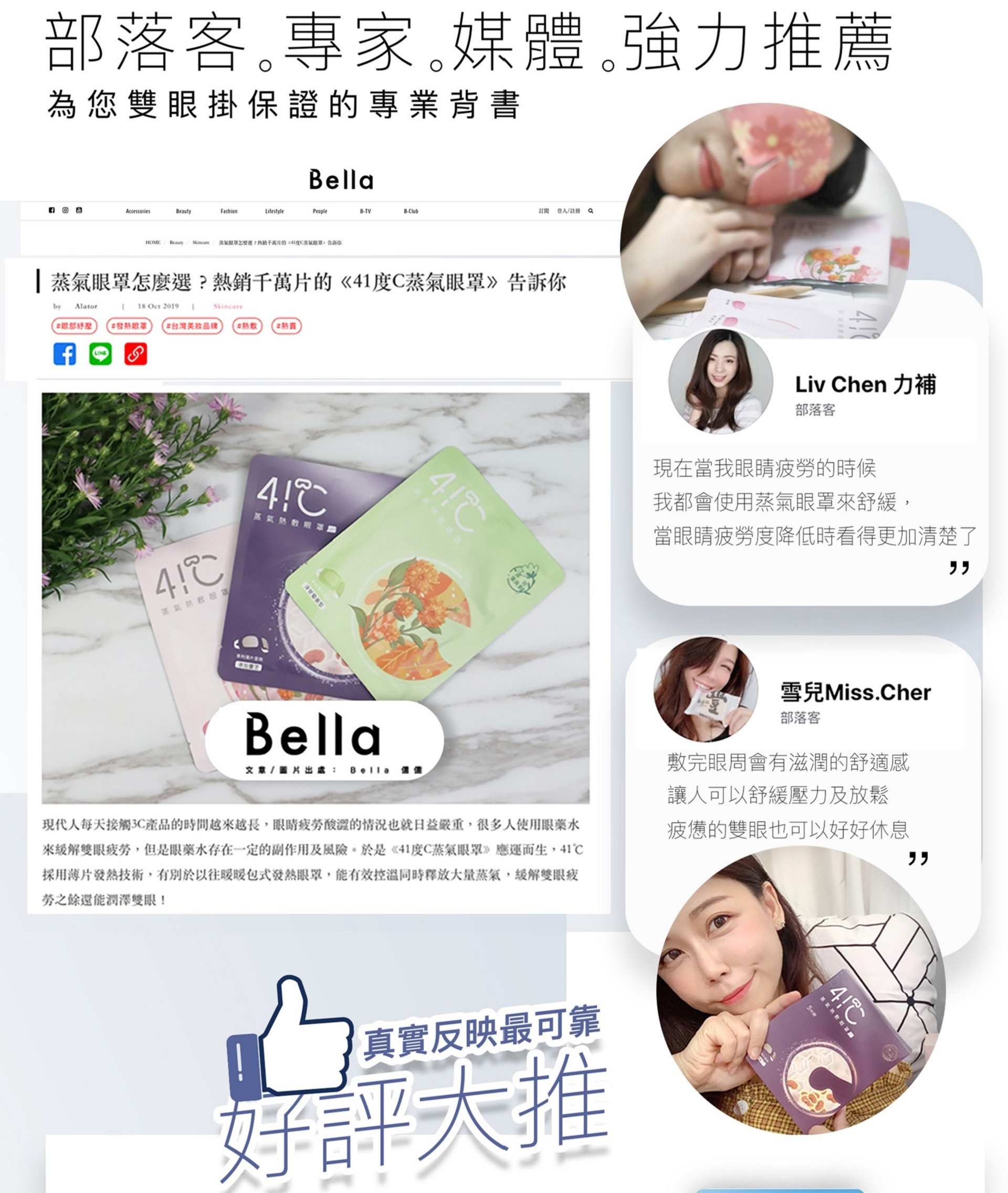 滿版banner
