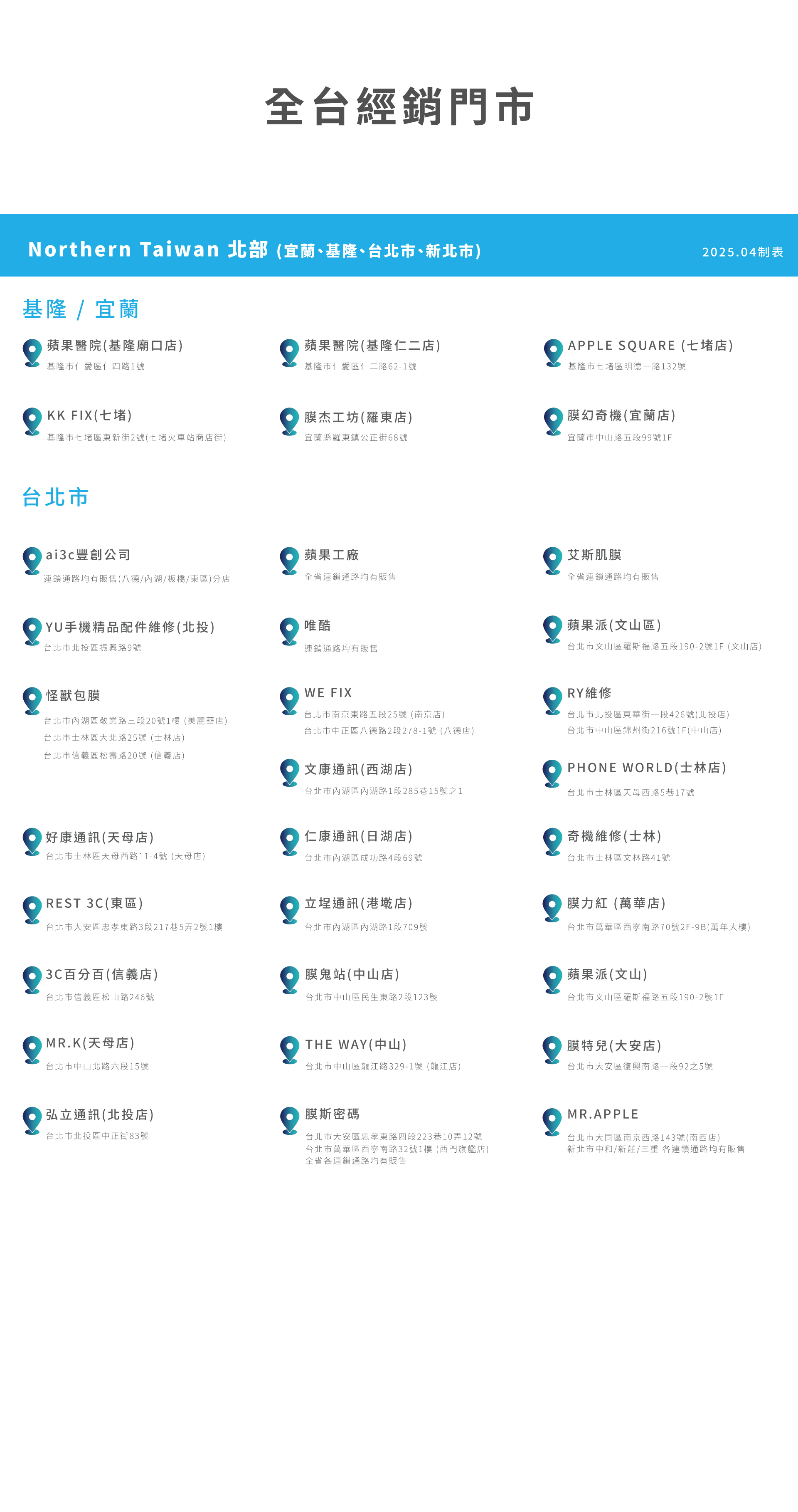 滿版banner