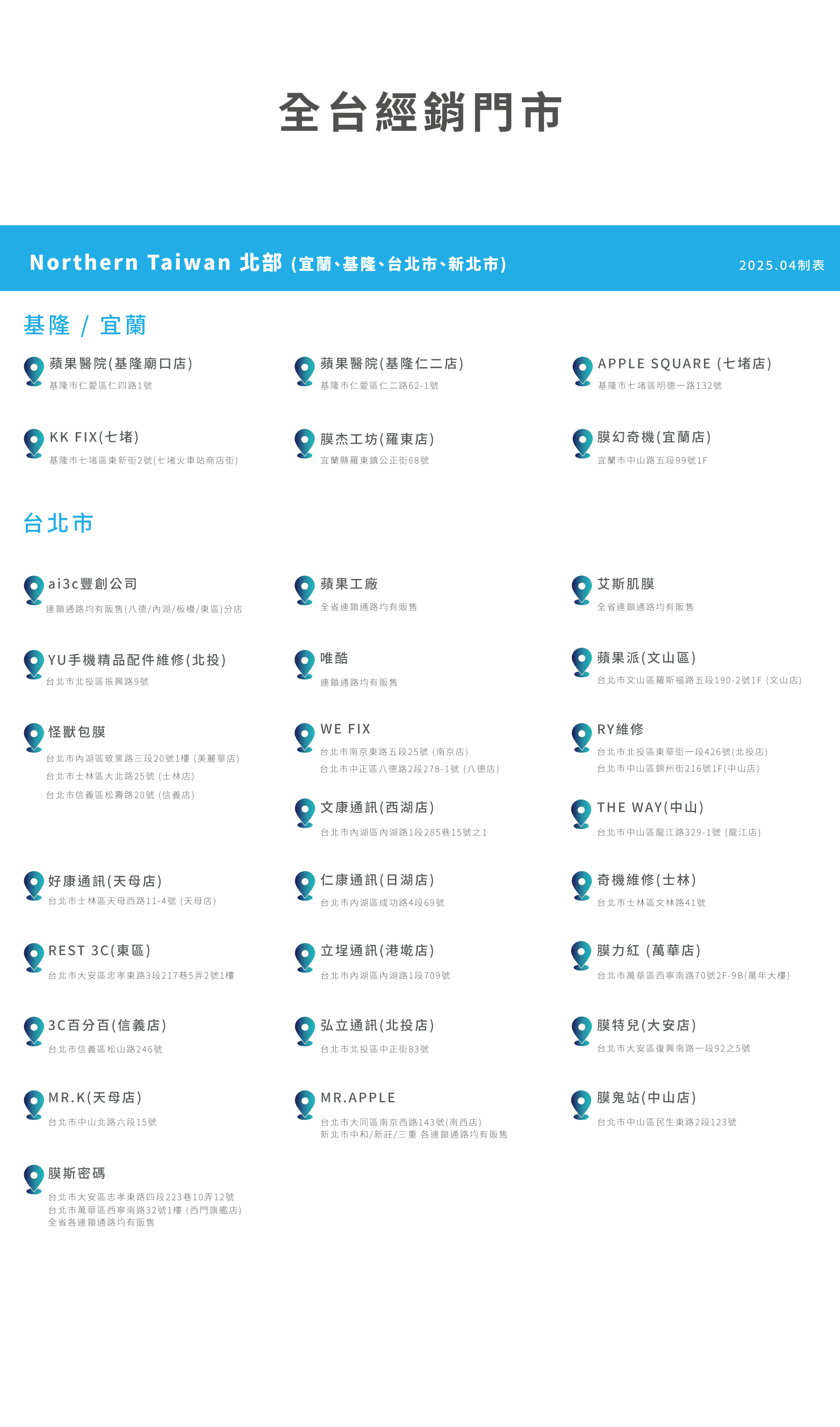 滿版banner