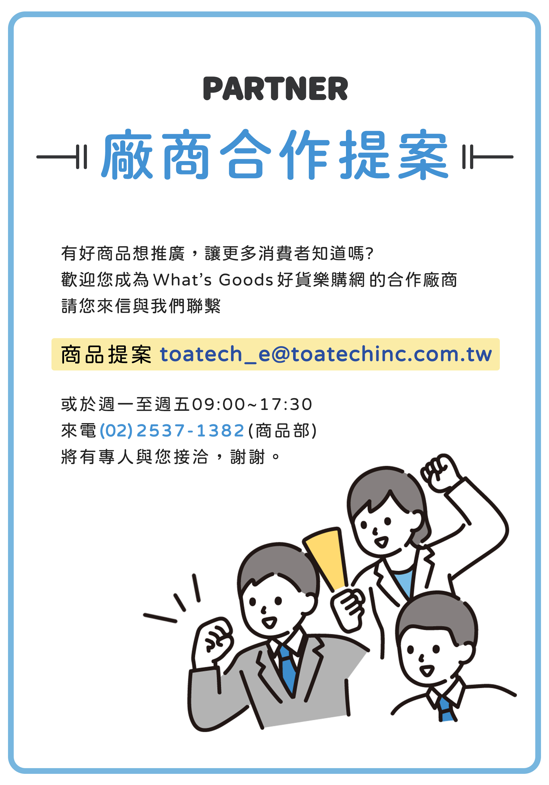 滿版banner
