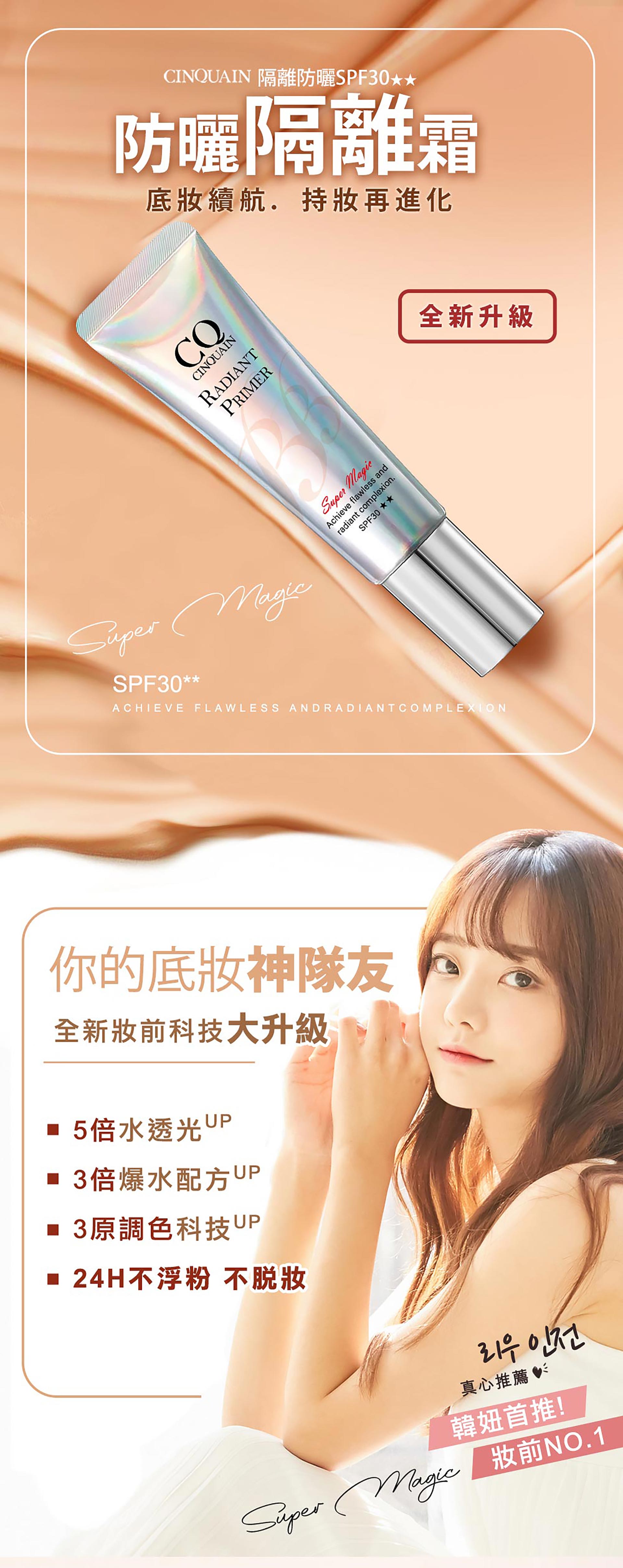 滿版banner