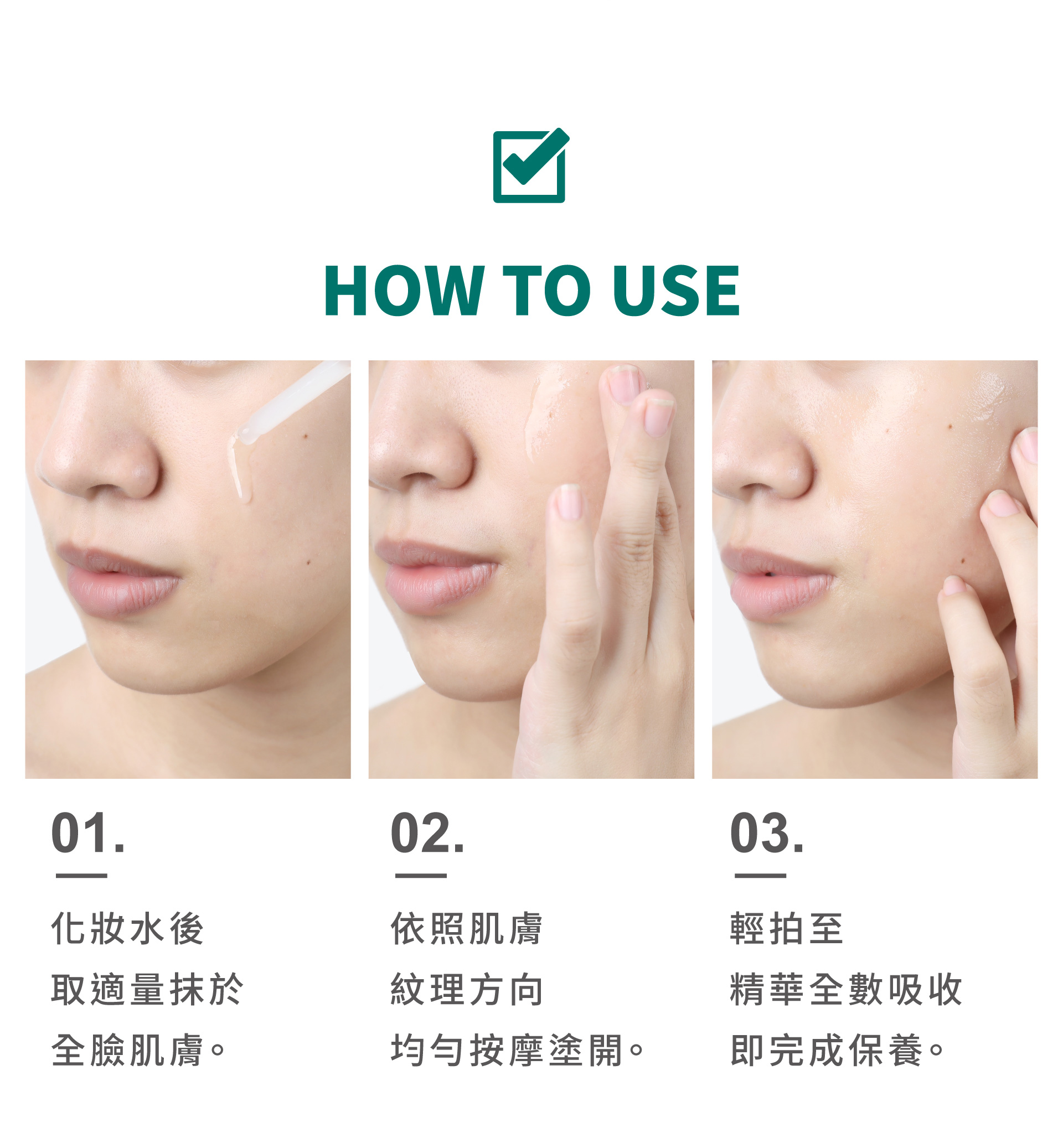 未來美】水楊酸抗痘調理精華➦ 軟化角質、面皰預防