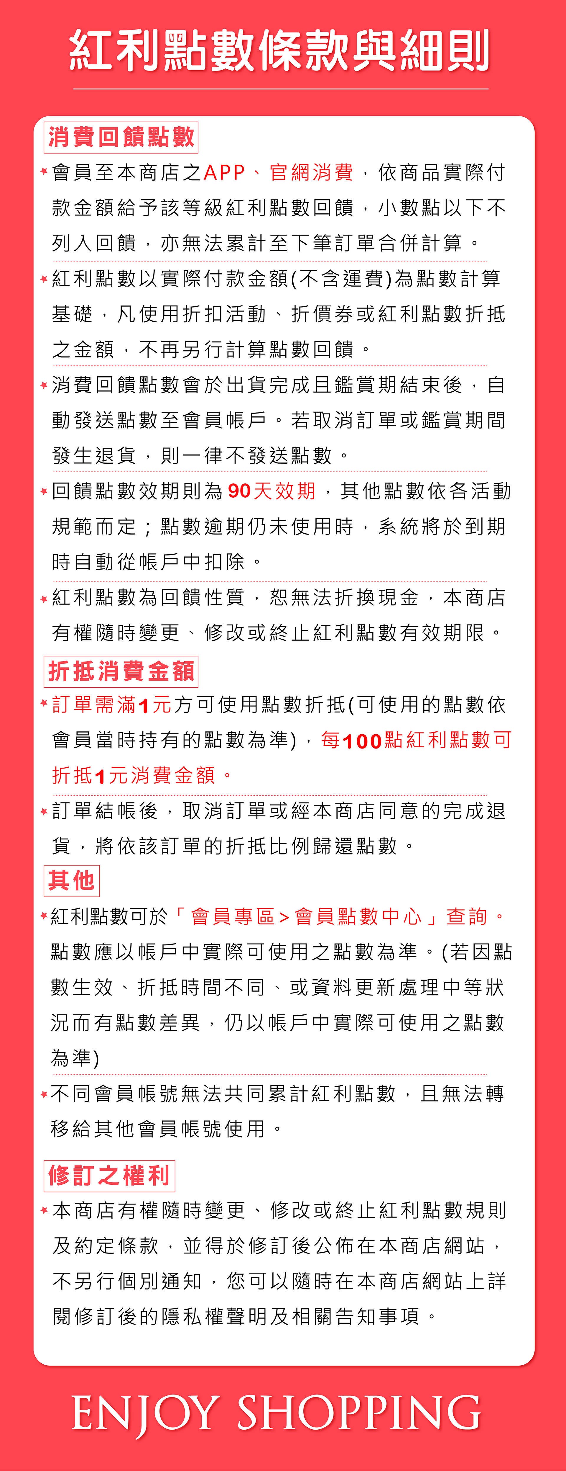 滿版banner