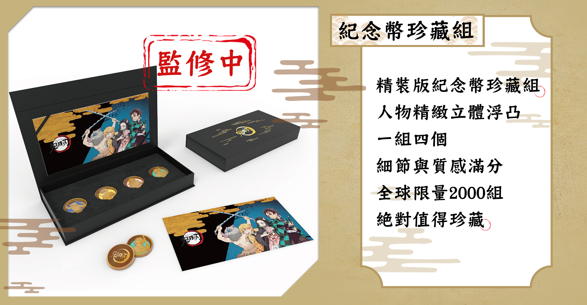 滿版banner