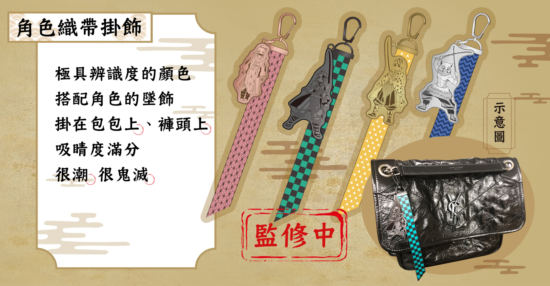 滿版banner