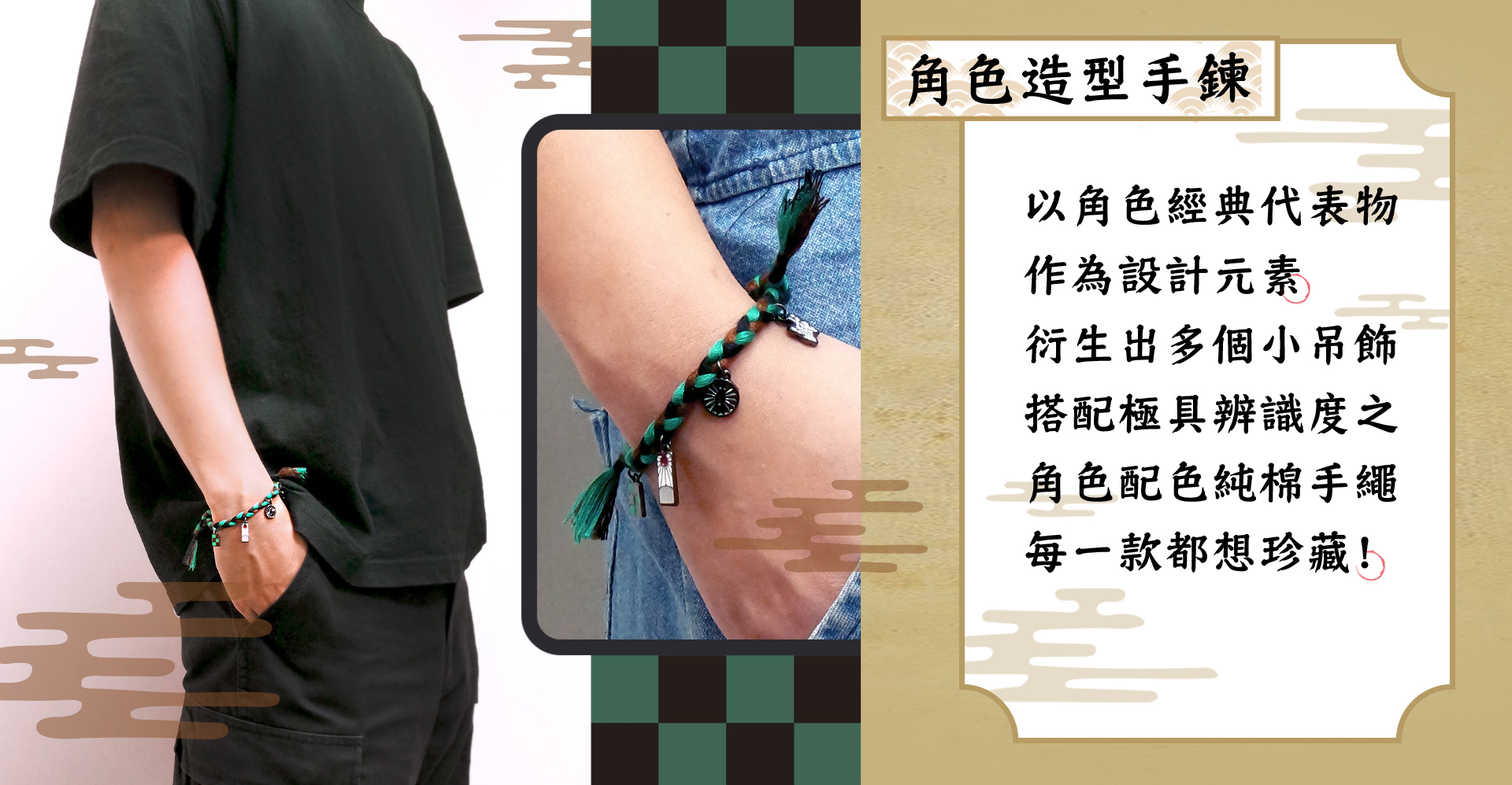滿版banner