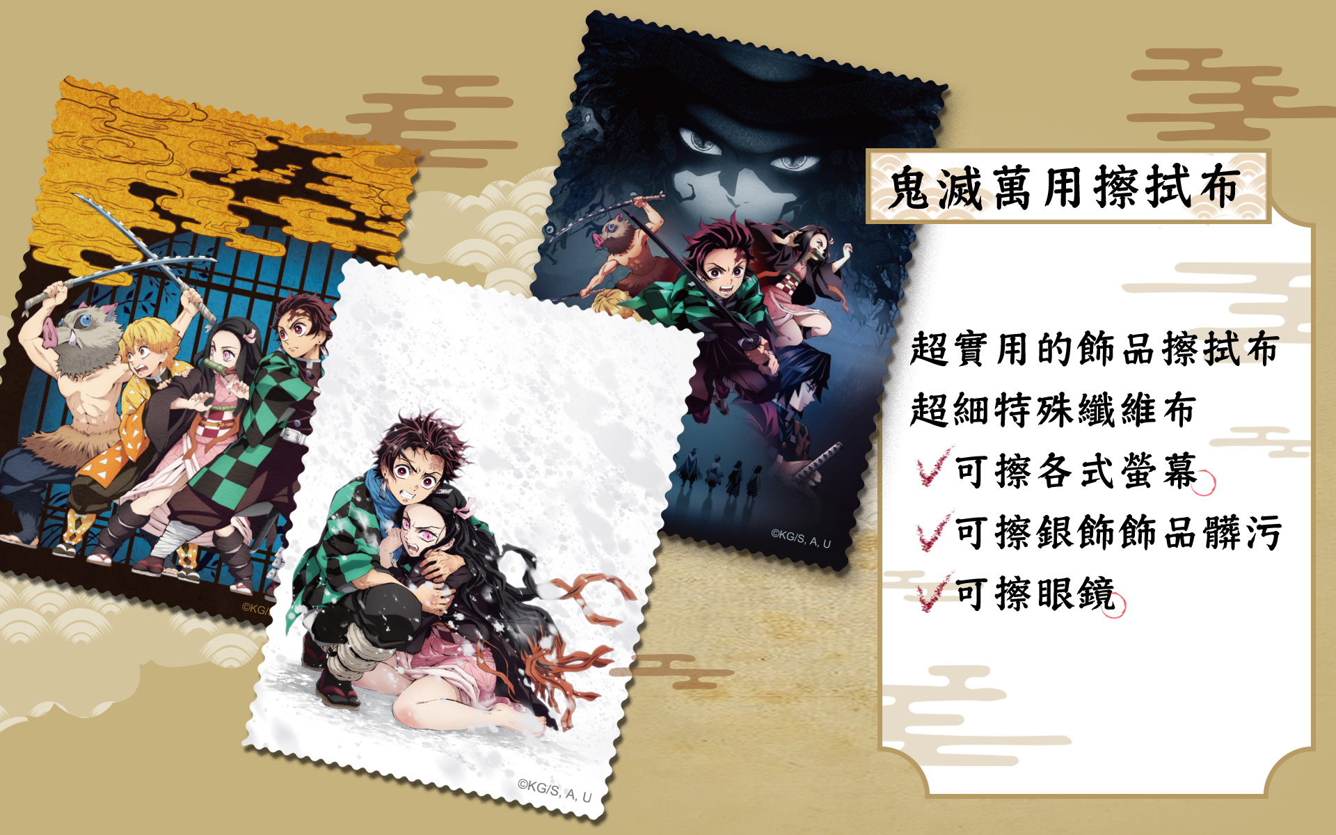 滿版banner