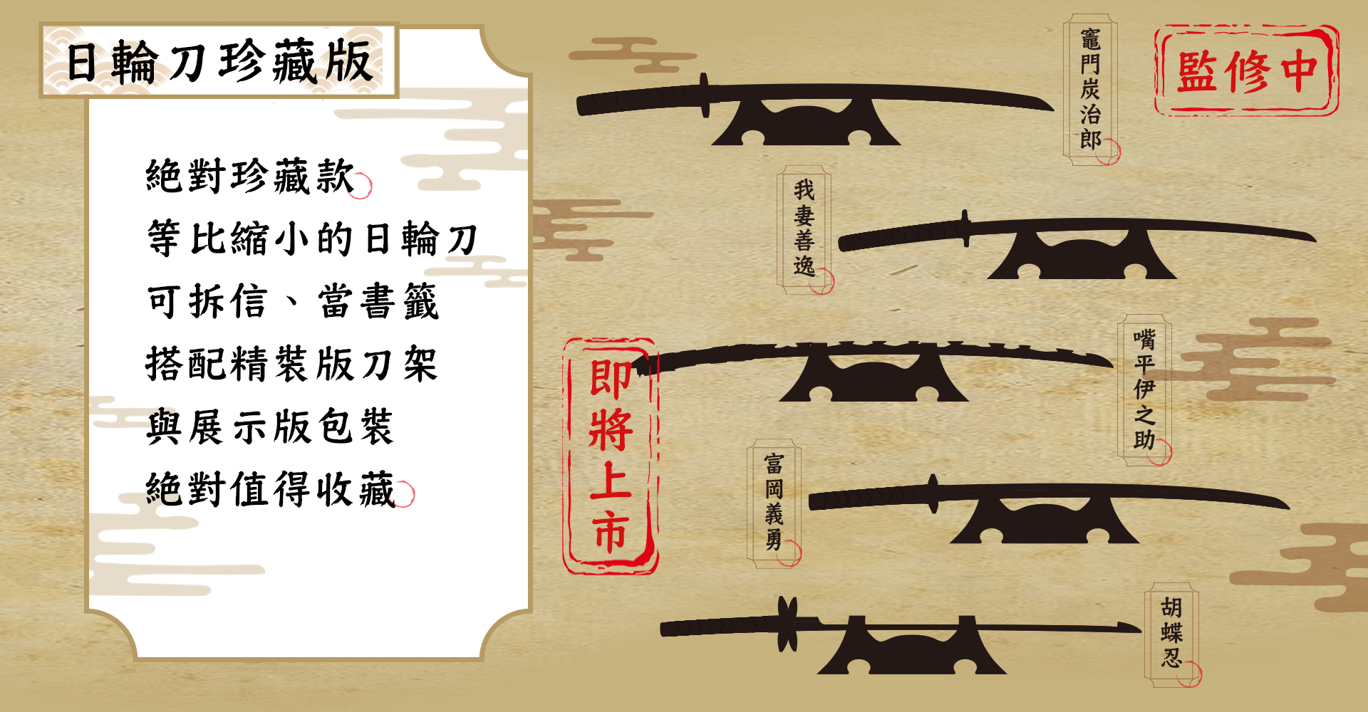 滿版banner