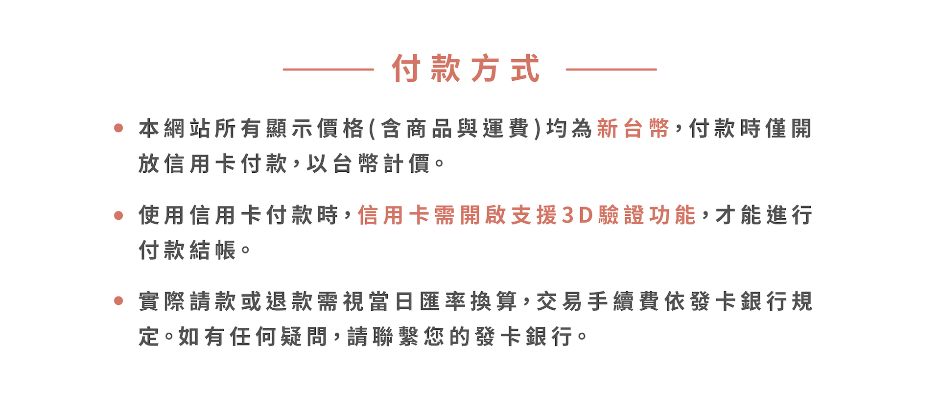 滿版banner