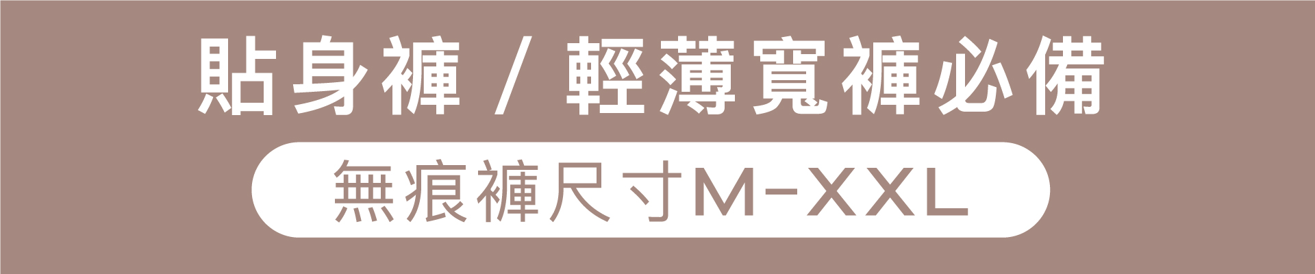 滿版banner