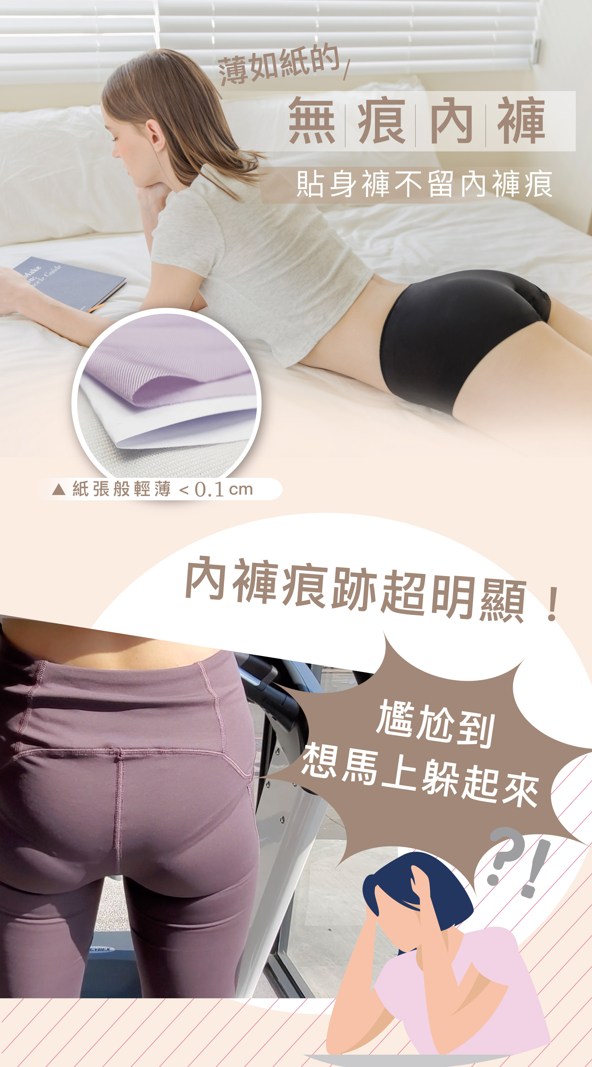 滿版banner