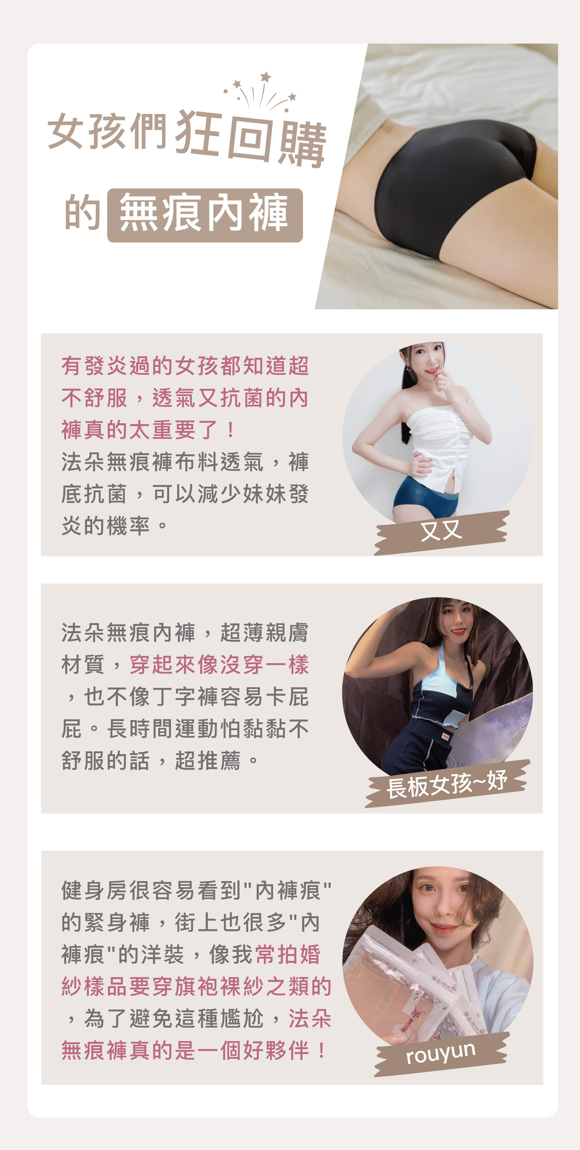 滿版banner