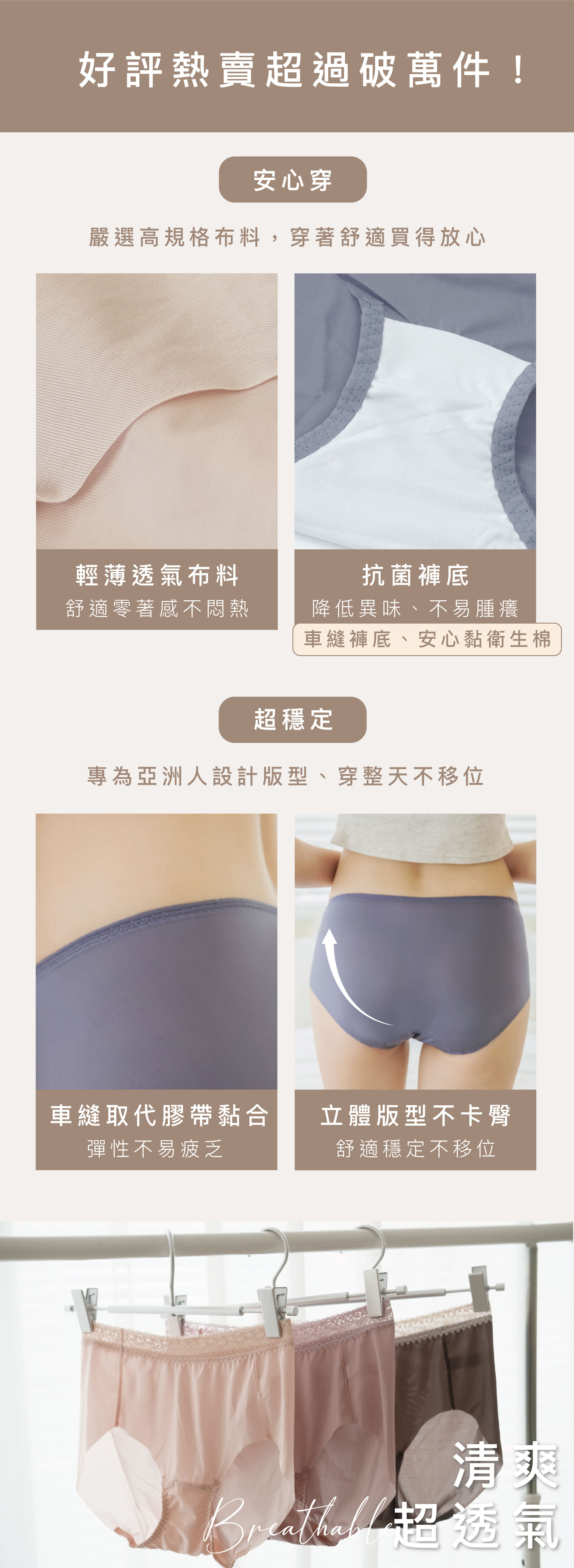 滿版banner